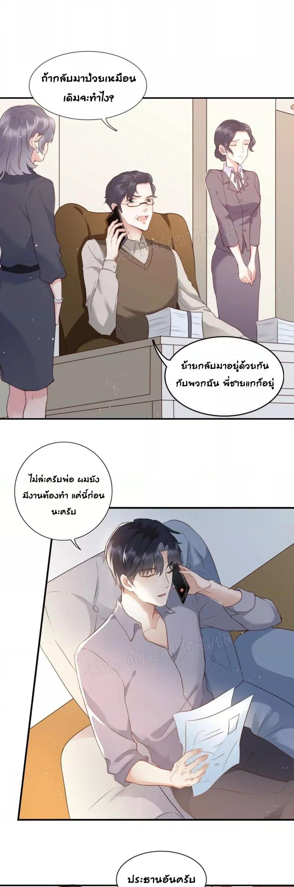 Manga-lc-com อ่านมังงะ อ่านการ์ตูน ออนไลน์ ฟรี LovePointsStr ตอนที่ 1 2 3 4 5 6 7 8 9 10 11 12 13 14 ฟรี ไม่มีโฆษณา Manga-lc - อ่าน มังงะ อ่าน การ์ตูน ออนไลน์ อ่านมังงะ ฟรี