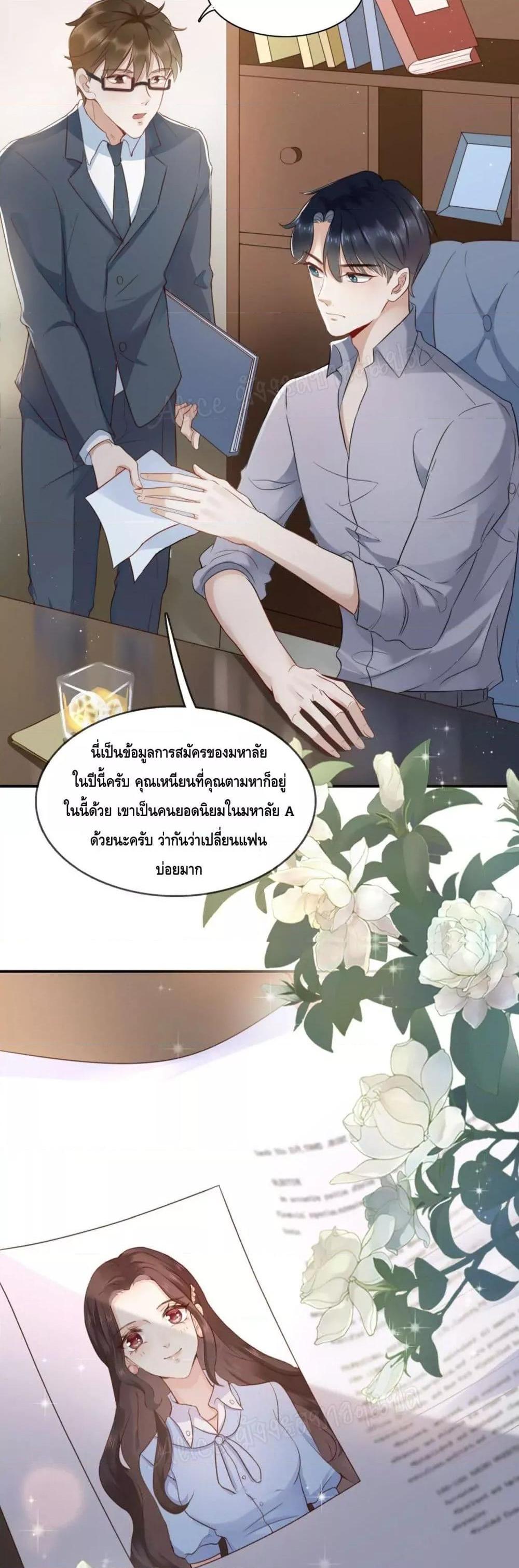 Manga-lc-com อ่านมังงะ อ่านการ์ตูน ออนไลน์ ฟรี LovePointsStr ตอนที่ 1 2 3 4 5 6 7 8 9 10 11 12 13 14 ฟรี ไม่มีโฆษณา Manga-lc - อ่าน มังงะ อ่าน การ์ตูน ออนไลน์ อ่านมังงะ ฟรี