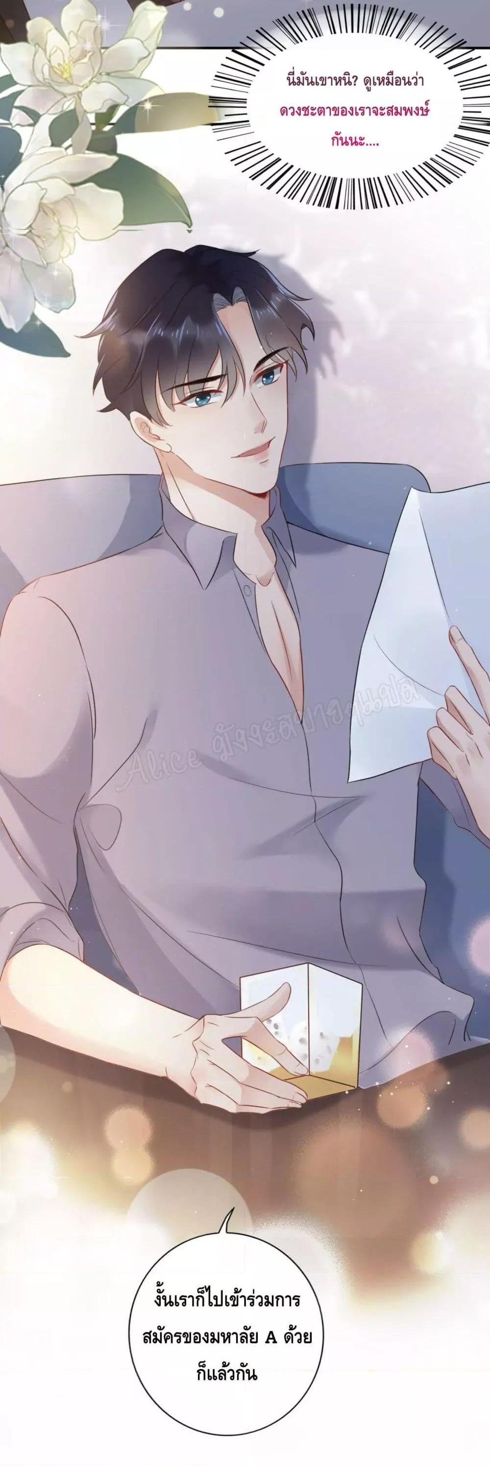 Manga-lc-com อ่านมังงะ อ่านการ์ตูน ออนไลน์ ฟรี LovePointsStr ตอนที่ 1 2 3 4 5 6 7 8 9 10 11 12 13 14 ฟรี ไม่มีโฆษณา Manga-lc - อ่าน มังงะ อ่าน การ์ตูน ออนไลน์ อ่านมังงะ ฟรี