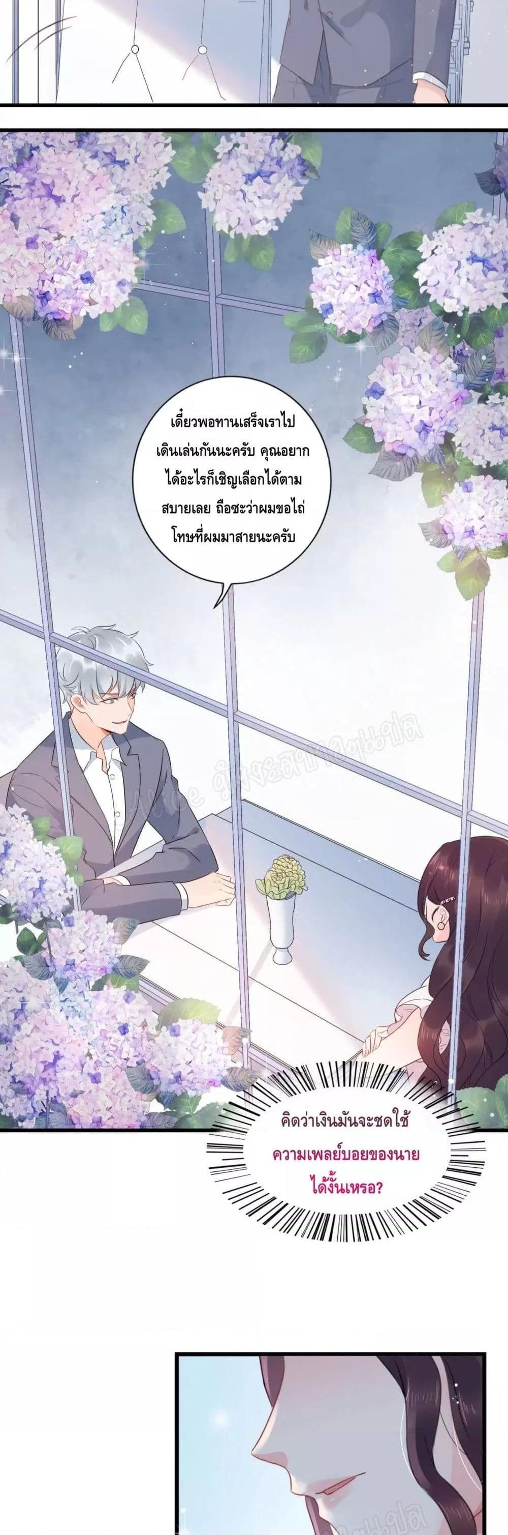 Manga-lc-com อ่านมังงะ อ่านการ์ตูน ออนไลน์ ฟรี LovePointsStr ตอนที่ 1 2 3 4 5 6 7 8 9 10 11 12 13 14 ฟรี ไม่มีโฆษณา Manga-lc - อ่าน มังงะ อ่าน การ์ตูน ออนไลน์ อ่านมังงะ ฟรี