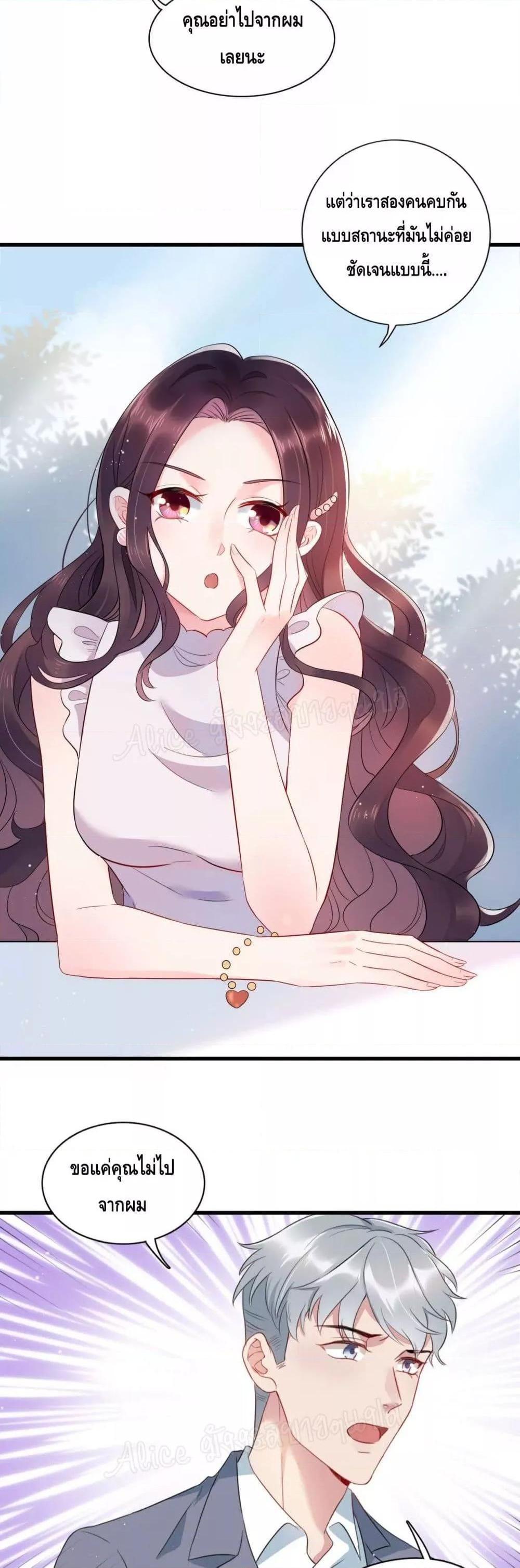 Manga-lc-com อ่านมังงะ อ่านการ์ตูน ออนไลน์ ฟรี LovePointsStr ตอนที่ 1 2 3 4 5 6 7 8 9 10 11 12 13 14 ฟรี ไม่มีโฆษณา Manga-lc - อ่าน มังงะ อ่าน การ์ตูน ออนไลน์ อ่านมังงะ ฟรี