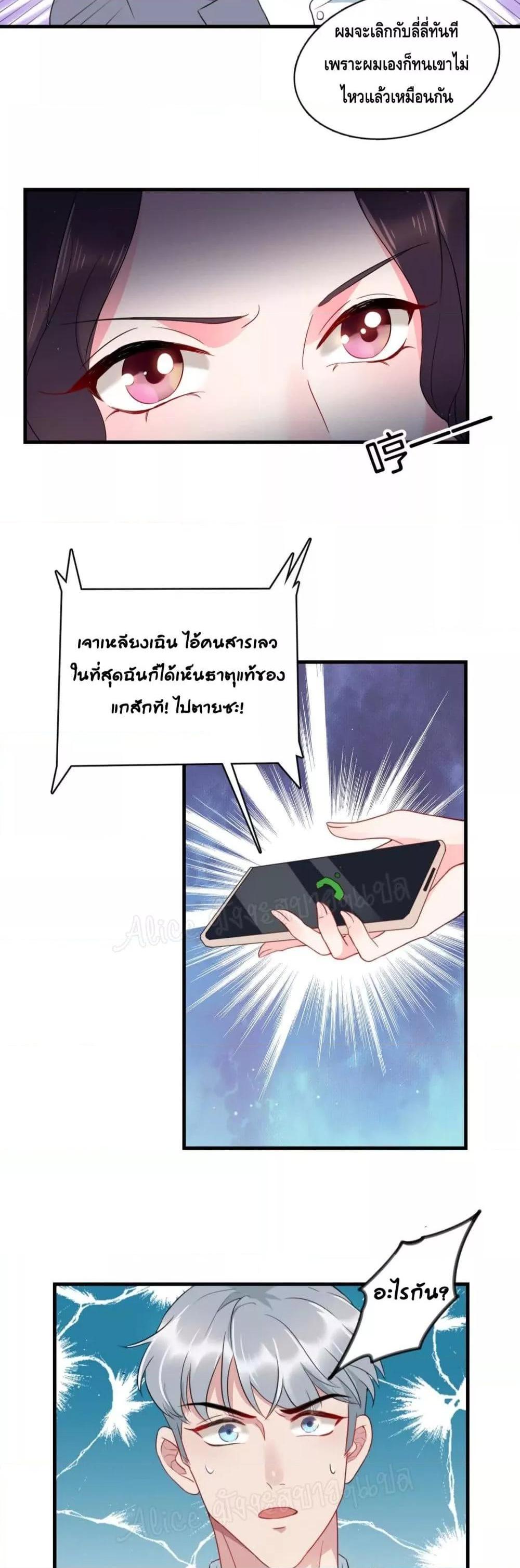 Manga-lc-com อ่านมังงะ อ่านการ์ตูน ออนไลน์ ฟรี LovePointsStr ตอนที่ 1 2 3 4 5 6 7 8 9 10 11 12 13 14 ฟรี ไม่มีโฆษณา Manga-lc - อ่าน มังงะ อ่าน การ์ตูน ออนไลน์ อ่านมังงะ ฟรี