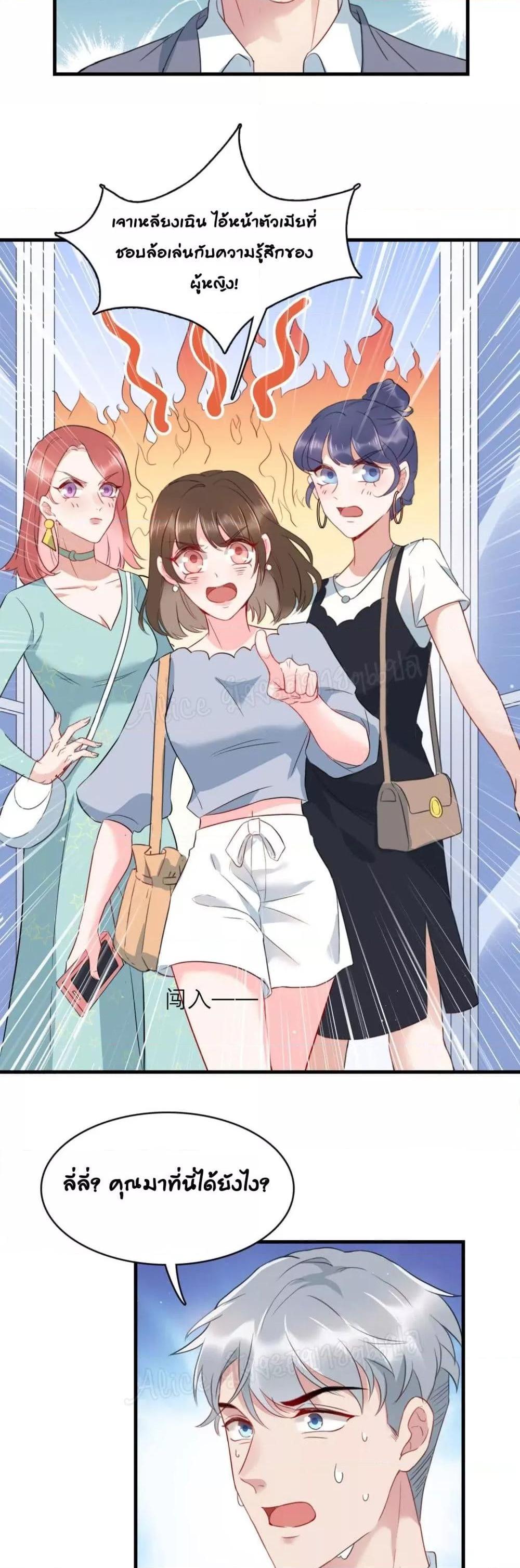 Manga-lc-com อ่านมังงะ อ่านการ์ตูน ออนไลน์ ฟรี LovePointsStr ตอนที่ 1 2 3 4 5 6 7 8 9 10 11 12 13 14 ฟรี ไม่มีโฆษณา Manga-lc - อ่าน มังงะ อ่าน การ์ตูน ออนไลน์ อ่านมังงะ ฟรี