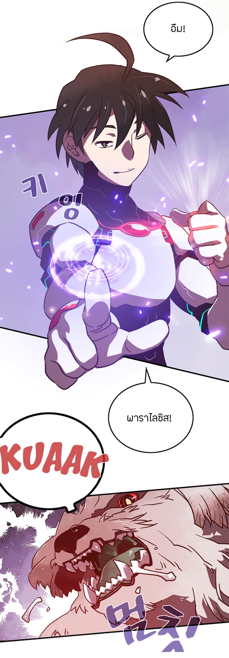 Manga-lc-com อ่านมังงะ อ่านการ์ตูน ออนไลน์ ฟรี I Am the Sorcerer King ตอนที่ 1 2 3 4 5 6 7 8 9 10 11 12 13 14 ฟรี ไม่มีโฆษณา Manga-lc - อ่าน มังงะ อ่าน การ์ตูน ออนไลน์ อ่านมังงะ ฟรี