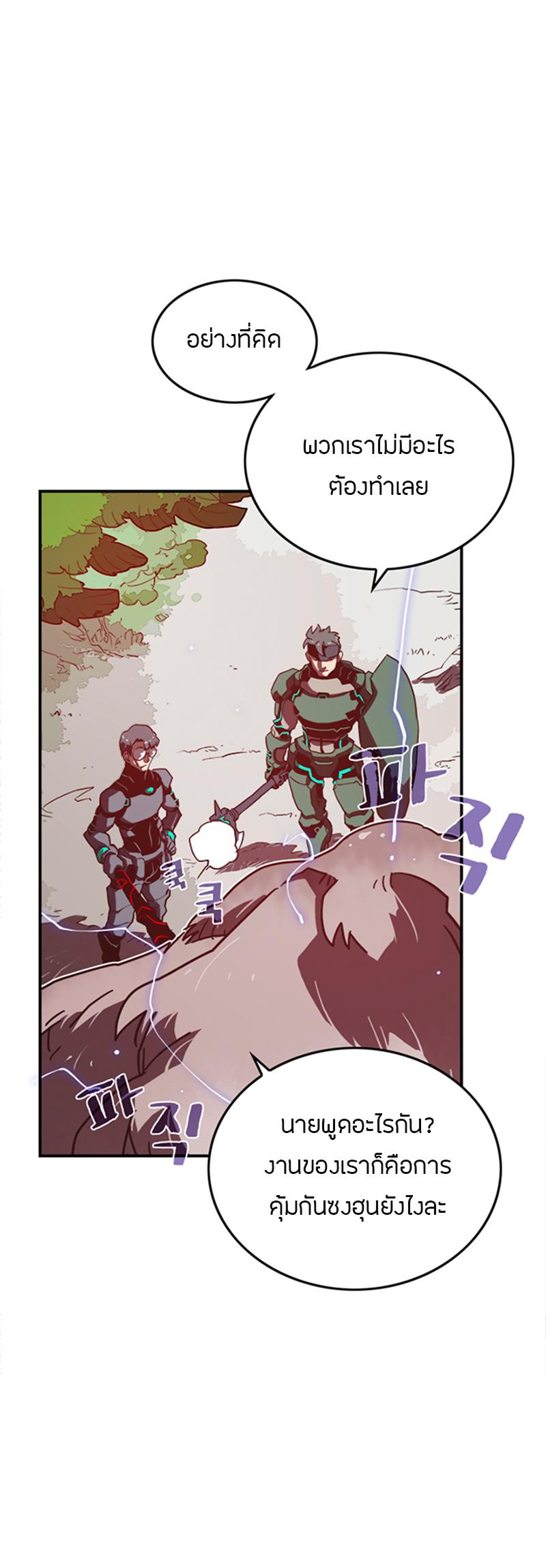 Manga-lc-com อ่านมังงะ อ่านการ์ตูน ออนไลน์ ฟรี I Am the Sorcerer King ตอนที่ 1 2 3 4 5 6 7 8 9 10 11 12 13 14 ฟรี ไม่มีโฆษณา Manga-lc - อ่าน มังงะ อ่าน การ์ตูน ออนไลน์ อ่านมังงะ ฟรี