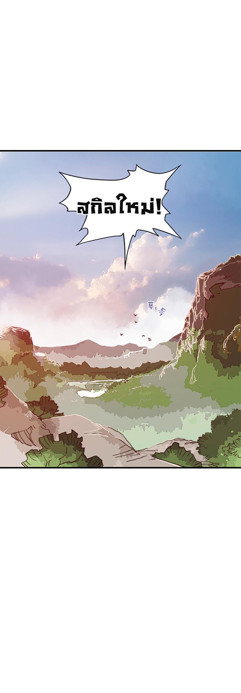 Manga-lc-com อ่านมังงะ อ่านการ์ตูน ออนไลน์ ฟรี I Am the Sorcerer King ตอนที่ 1 2 3 4 5 6 7 8 9 10 11 12 13 14 ฟรี ไม่มีโฆษณา Manga-lc - อ่าน มังงะ อ่าน การ์ตูน ออนไลน์ อ่านมังงะ ฟรี