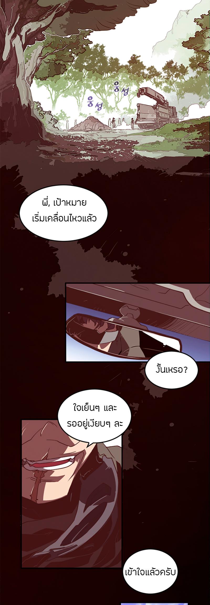 Manga-lc-com อ่านมังงะ อ่านการ์ตูน ออนไลน์ ฟรี I Am the Sorcerer King ตอนที่ 1 2 3 4 5 6 7 8 9 10 11 12 13 14 ฟรี ไม่มีโฆษณา Manga-lc - อ่าน มังงะ อ่าน การ์ตูน ออนไลน์ อ่านมังงะ ฟรี
