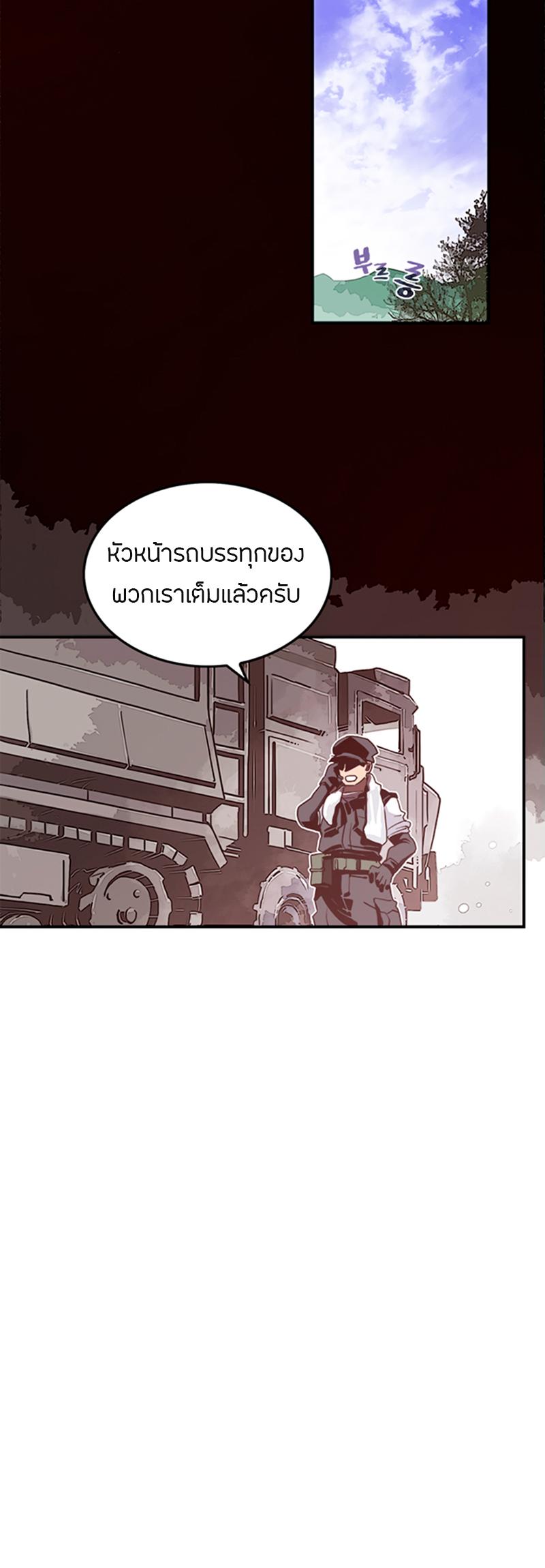 Manga-lc-com อ่านมังงะ อ่านการ์ตูน ออนไลน์ ฟรี I Am the Sorcerer King ตอนที่ 1 2 3 4 5 6 7 8 9 10 11 12 13 14 ฟรี ไม่มีโฆษณา Manga-lc - อ่าน มังงะ อ่าน การ์ตูน ออนไลน์ อ่านมังงะ ฟรี