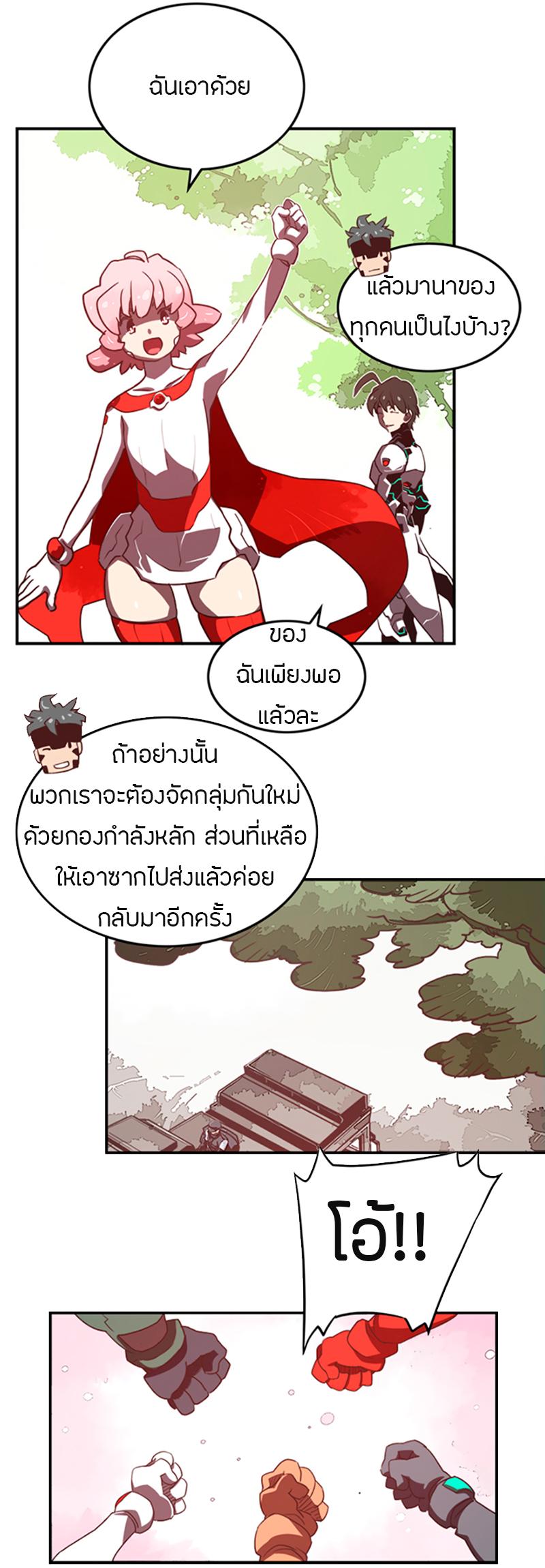 Manga-lc-com อ่านมังงะ อ่านการ์ตูน ออนไลน์ ฟรี I Am the Sorcerer King ตอนที่ 1 2 3 4 5 6 7 8 9 10 11 12 13 14 ฟรี ไม่มีโฆษณา Manga-lc - อ่าน มังงะ อ่าน การ์ตูน ออนไลน์ อ่านมังงะ ฟรี