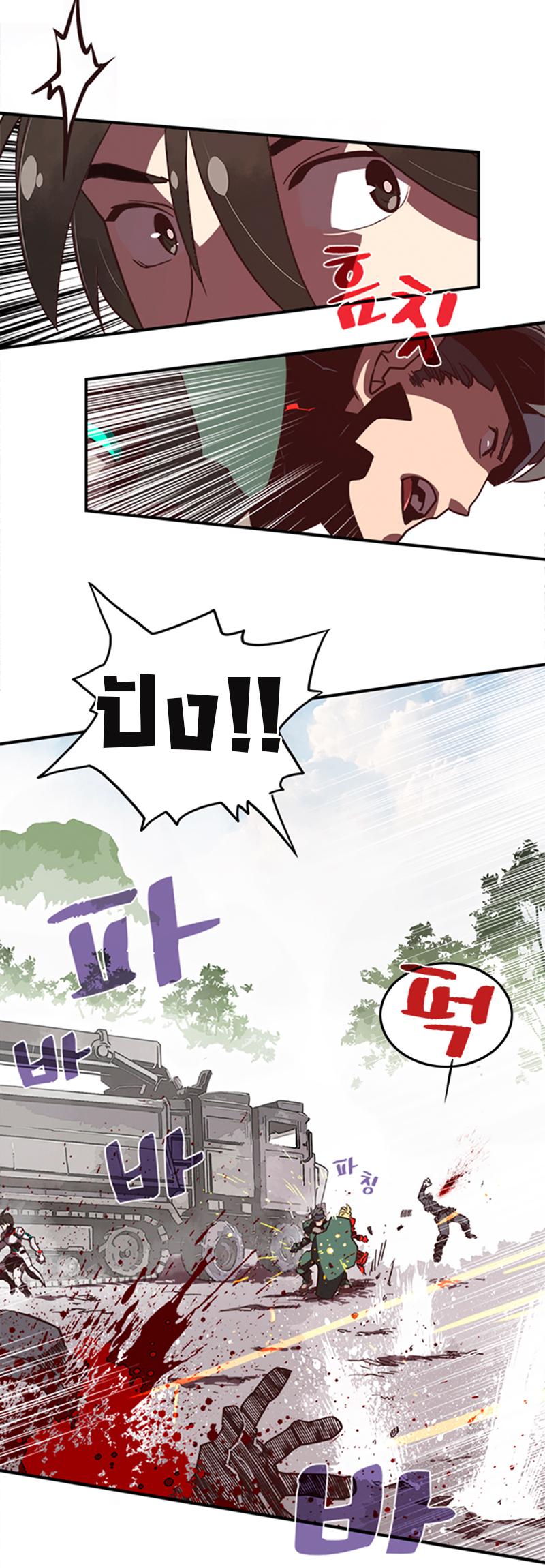 Manga-lc-com อ่านมังงะ อ่านการ์ตูน ออนไลน์ ฟรี I Am the Sorcerer King ตอนที่ 1 2 3 4 5 6 7 8 9 10 11 12 13 14 ฟรี ไม่มีโฆษณา Manga-lc - อ่าน มังงะ อ่าน การ์ตูน ออนไลน์ อ่านมังงะ ฟรี