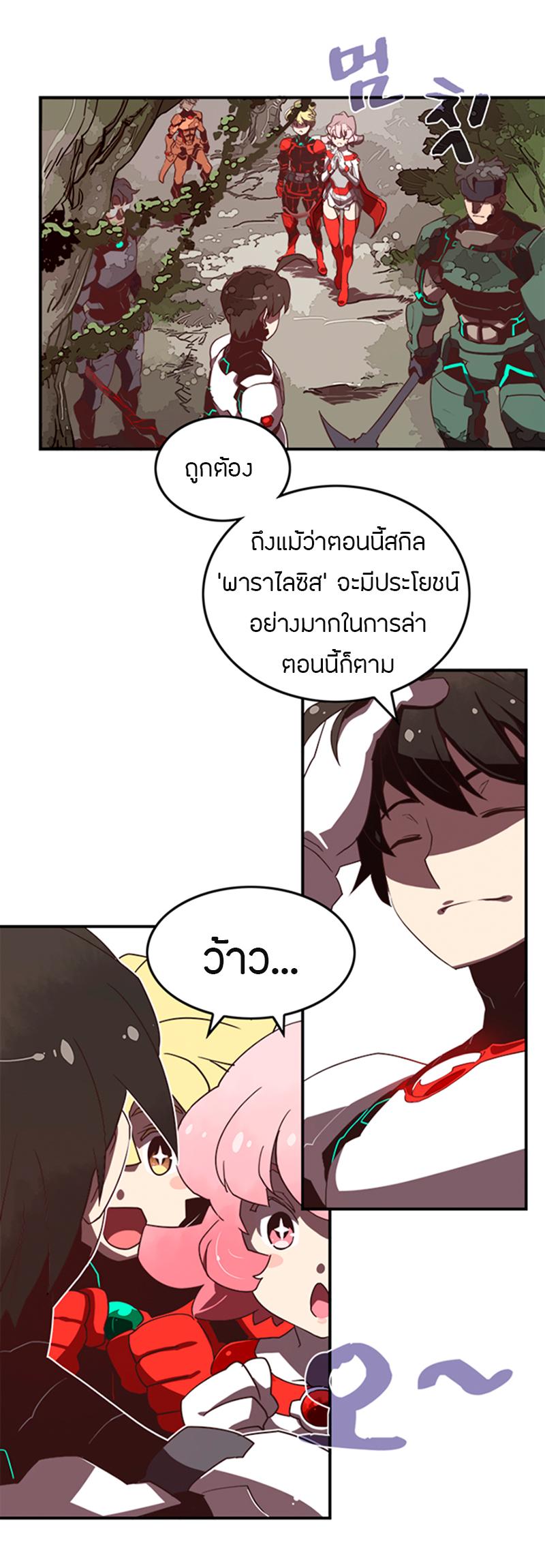 Manga-lc-com อ่านมังงะ อ่านการ์ตูน ออนไลน์ ฟรี I Am the Sorcerer King ตอนที่ 1 2 3 4 5 6 7 8 9 10 11 12 13 14 ฟรี ไม่มีโฆษณา Manga-lc - อ่าน มังงะ อ่าน การ์ตูน ออนไลน์ อ่านมังงะ ฟรี