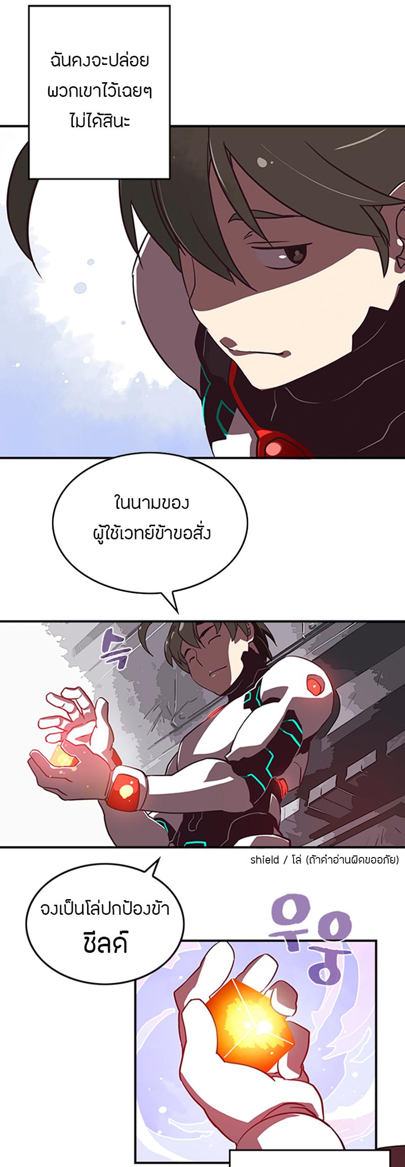 Manga-lc-com อ่านมังงะ อ่านการ์ตูน ออนไลน์ ฟรี I Am the Sorcerer King ตอนที่ 1 2 3 4 5 6 7 8 9 10 11 12 13 14 ฟรี ไม่มีโฆษณา Manga-lc - อ่าน มังงะ อ่าน การ์ตูน ออนไลน์ อ่านมังงะ ฟรี