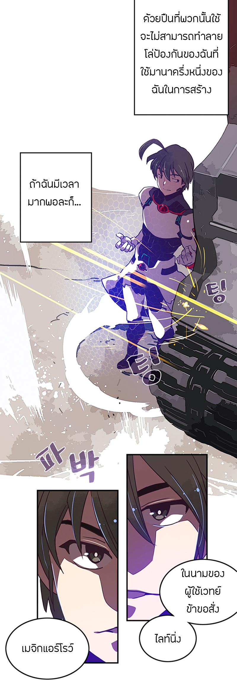 Manga-lc-com อ่านมังงะ อ่านการ์ตูน ออนไลน์ ฟรี I Am the Sorcerer King ตอนที่ 1 2 3 4 5 6 7 8 9 10 11 12 13 14 ฟรี ไม่มีโฆษณา Manga-lc - อ่าน มังงะ อ่าน การ์ตูน ออนไลน์ อ่านมังงะ ฟรี