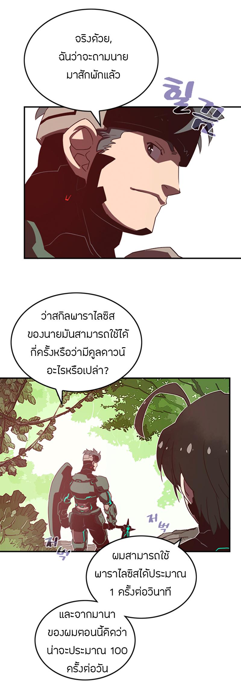 Manga-lc-com อ่านมังงะ อ่านการ์ตูน ออนไลน์ ฟรี I Am the Sorcerer King ตอนที่ 1 2 3 4 5 6 7 8 9 10 11 12 13 14 ฟรี ไม่มีโฆษณา Manga-lc - อ่าน มังงะ อ่าน การ์ตูน ออนไลน์ อ่านมังงะ ฟรี