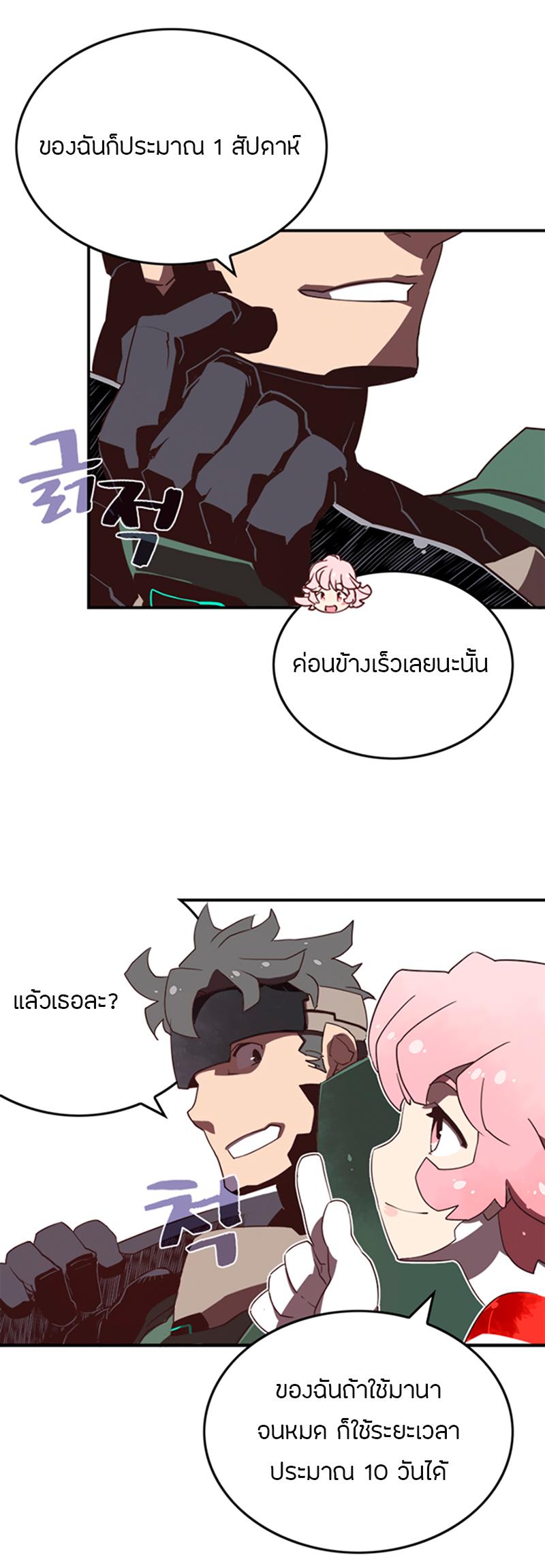 Manga-lc-com อ่านมังงะ อ่านการ์ตูน ออนไลน์ ฟรี I Am the Sorcerer King ตอนที่ 1 2 3 4 5 6 7 8 9 10 11 12 13 14 ฟรี ไม่มีโฆษณา Manga-lc - อ่าน มังงะ อ่าน การ์ตูน ออนไลน์ อ่านมังงะ ฟรี