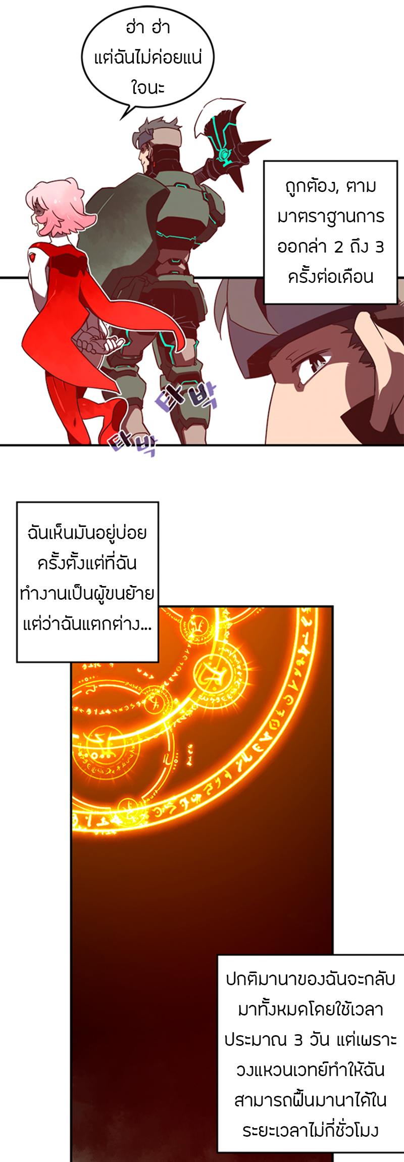 Manga-lc-com อ่านมังงะ อ่านการ์ตูน ออนไลน์ ฟรี I Am the Sorcerer King ตอนที่ 1 2 3 4 5 6 7 8 9 10 11 12 13 14 ฟรี ไม่มีโฆษณา Manga-lc - อ่าน มังงะ อ่าน การ์ตูน ออนไลน์ อ่านมังงะ ฟรี