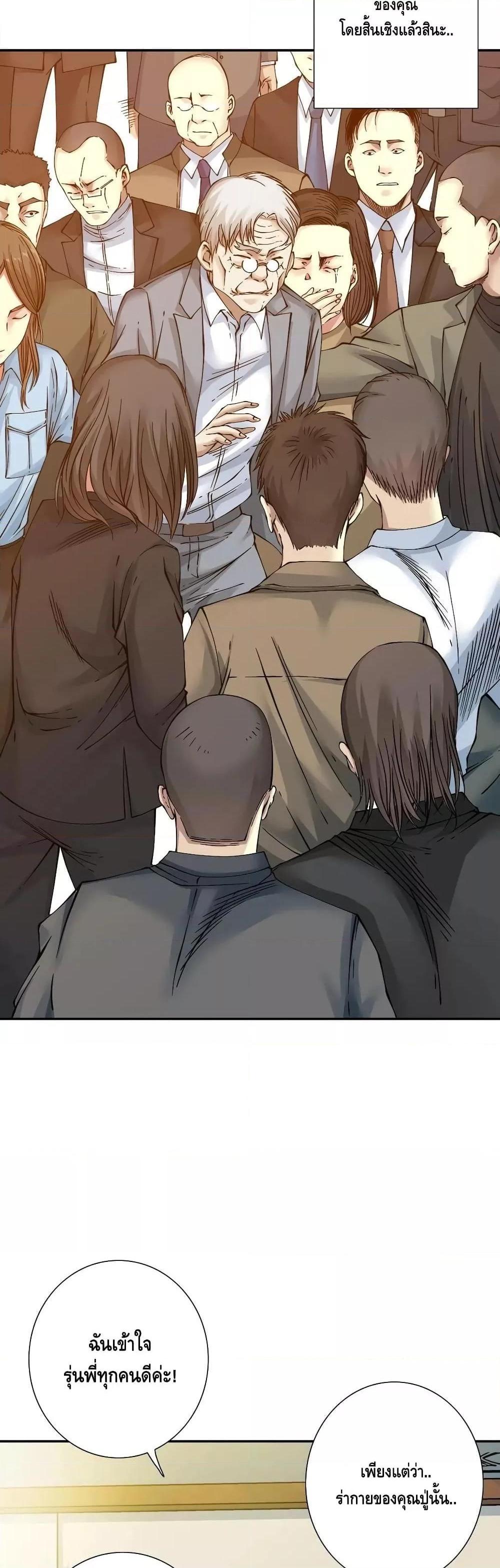 Manga-lc-com อ่านมังงะ อ่านการ์ตูน ออนไลน์ ฟรี TheEternalClu ตอนที่ 1 2 3 4 5 6 7 8 9 10 11 12 13 14 ฟรี ไม่มีโฆษณา Manga-lc - อ่าน มังงะ อ่าน การ์ตูน ออนไลน์ อ่านมังงะ ฟรี