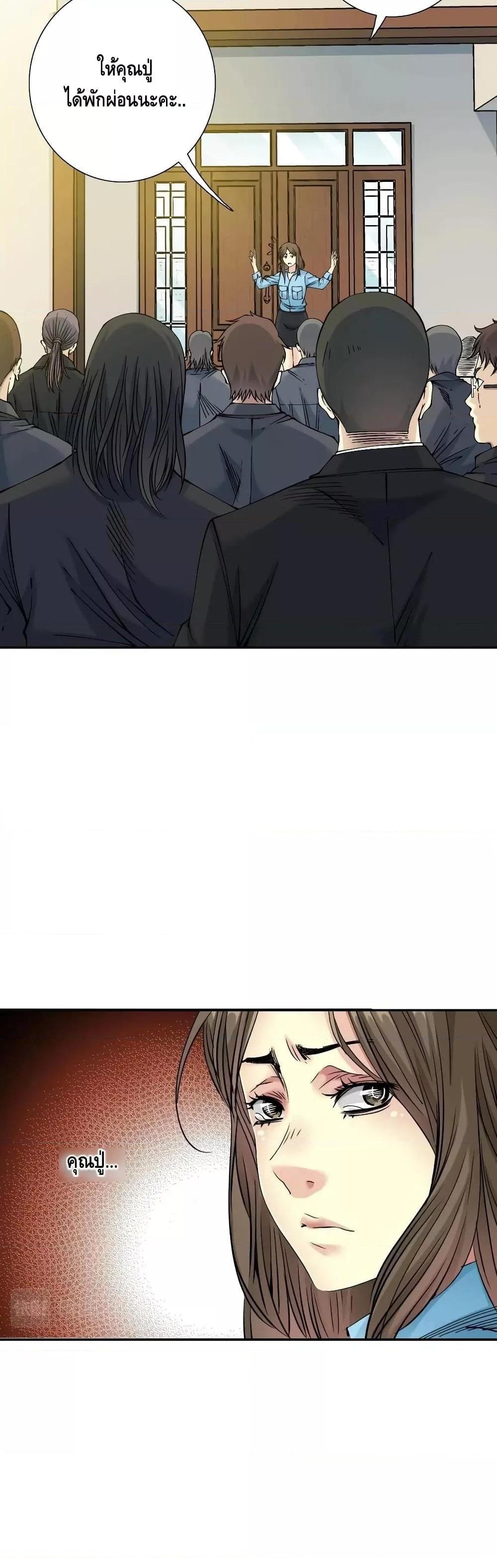 Manga-lc-com อ่านมังงะ อ่านการ์ตูน ออนไลน์ ฟรี TheEternalClu ตอนที่ 1 2 3 4 5 6 7 8 9 10 11 12 13 14 ฟรี ไม่มีโฆษณา Manga-lc - อ่าน มังงะ อ่าน การ์ตูน ออนไลน์ อ่านมังงะ ฟรี