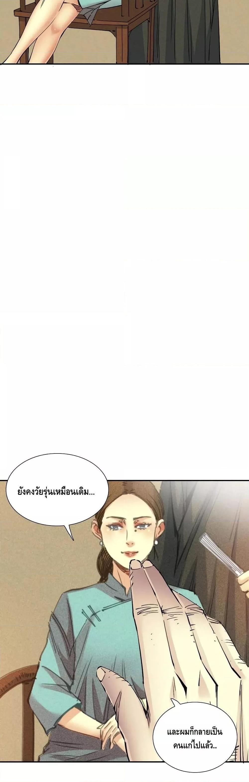 Manga-lc-com อ่านมังงะ อ่านการ์ตูน ออนไลน์ ฟรี TheEternalClu ตอนที่ 1 2 3 4 5 6 7 8 9 10 11 12 13 14 ฟรี ไม่มีโฆษณา Manga-lc - อ่าน มังงะ อ่าน การ์ตูน ออนไลน์ อ่านมังงะ ฟรี