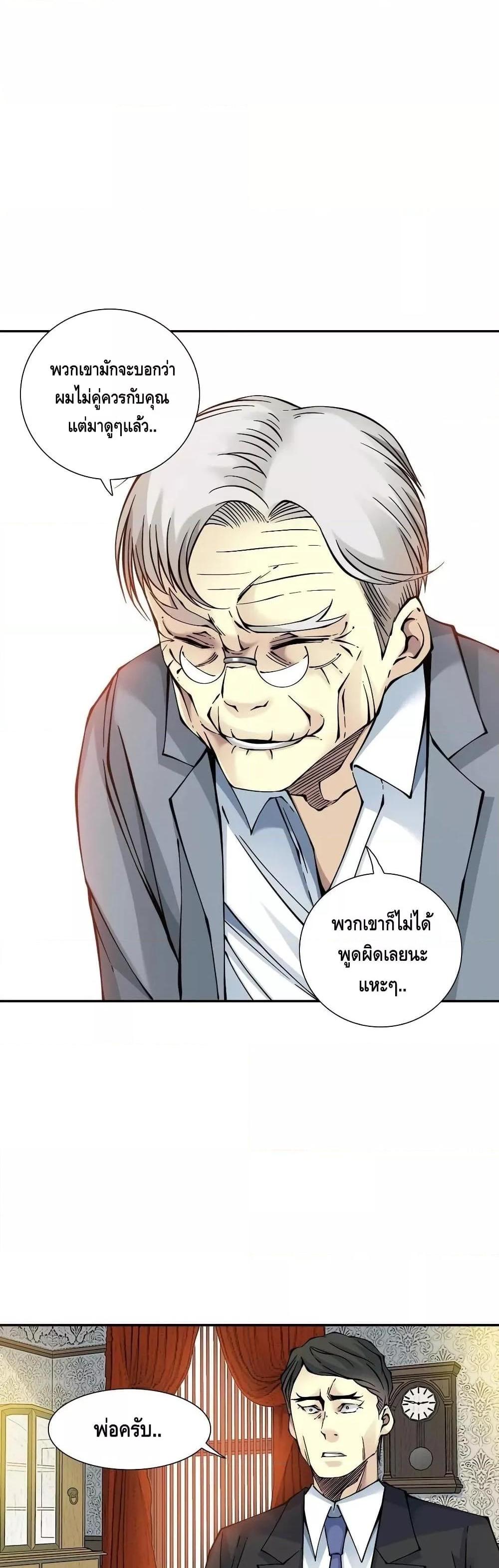 Manga-lc-com อ่านมังงะ อ่านการ์ตูน ออนไลน์ ฟรี TheEternalClu ตอนที่ 1 2 3 4 5 6 7 8 9 10 11 12 13 14 ฟรี ไม่มีโฆษณา Manga-lc - อ่าน มังงะ อ่าน การ์ตูน ออนไลน์ อ่านมังงะ ฟรี