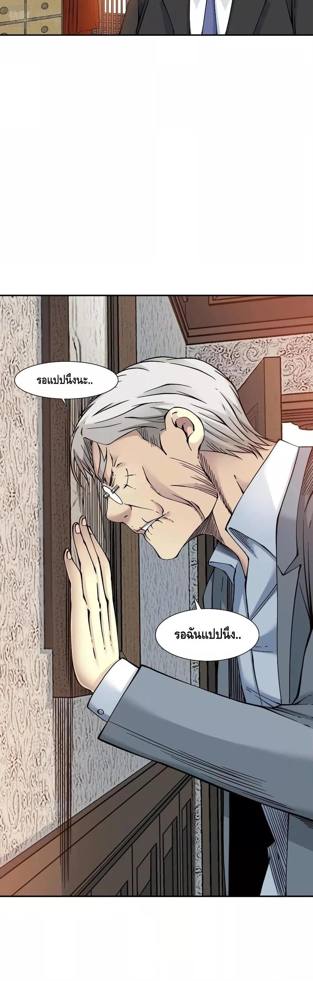 Manga-lc-com อ่านมังงะ อ่านการ์ตูน ออนไลน์ ฟรี TheEternalClu ตอนที่ 1 2 3 4 5 6 7 8 9 10 11 12 13 14 ฟรี ไม่มีโฆษณา Manga-lc - อ่าน มังงะ อ่าน การ์ตูน ออนไลน์ อ่านมังงะ ฟรี