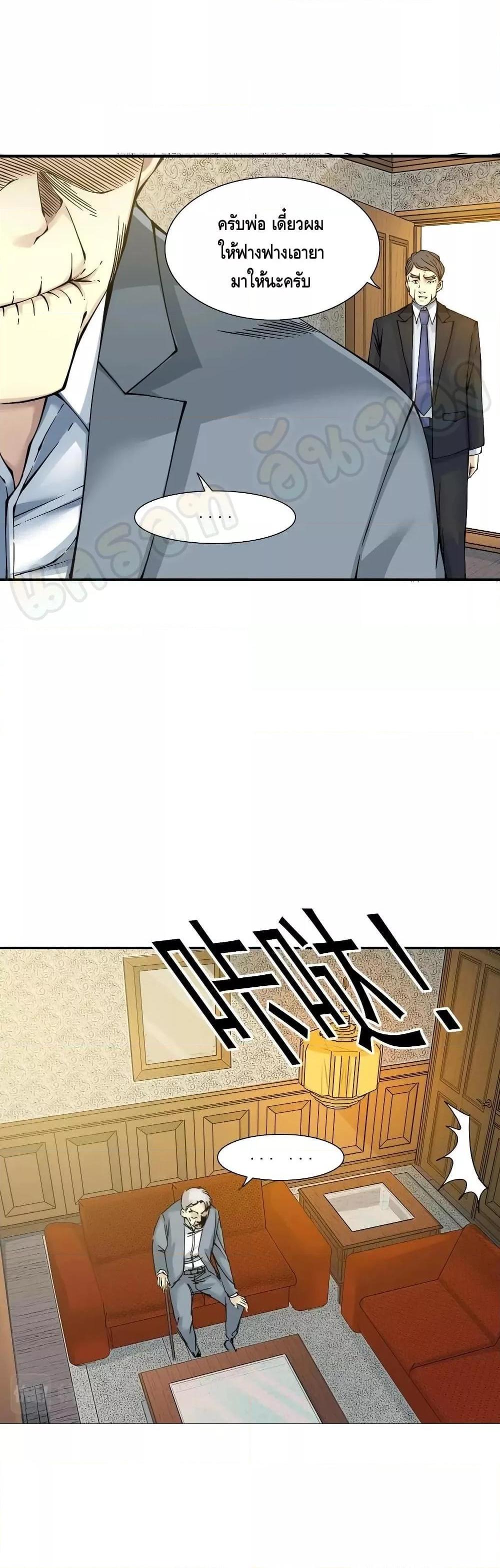 Manga-lc-com อ่านมังงะ อ่านการ์ตูน ออนไลน์ ฟรี TheEternalClu ตอนที่ 1 2 3 4 5 6 7 8 9 10 11 12 13 14 ฟรี ไม่มีโฆษณา Manga-lc - อ่าน มังงะ อ่าน การ์ตูน ออนไลน์ อ่านมังงะ ฟรี