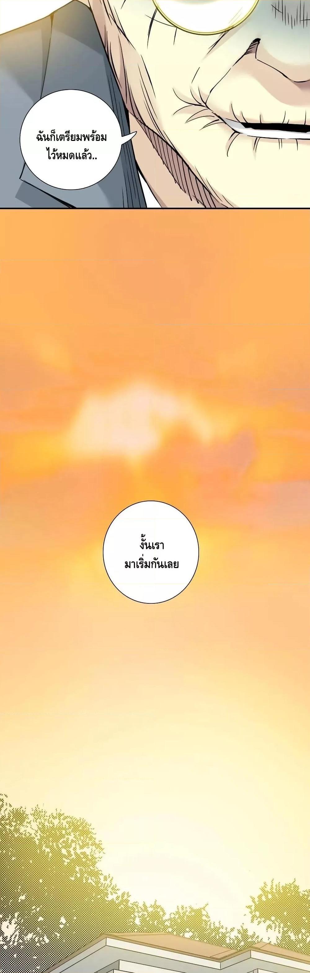 Manga-lc-com อ่านมังงะ อ่านการ์ตูน ออนไลน์ ฟรี TheEternalClu ตอนที่ 1 2 3 4 5 6 7 8 9 10 11 12 13 14 ฟรี ไม่มีโฆษณา Manga-lc - อ่าน มังงะ อ่าน การ์ตูน ออนไลน์ อ่านมังงะ ฟรี