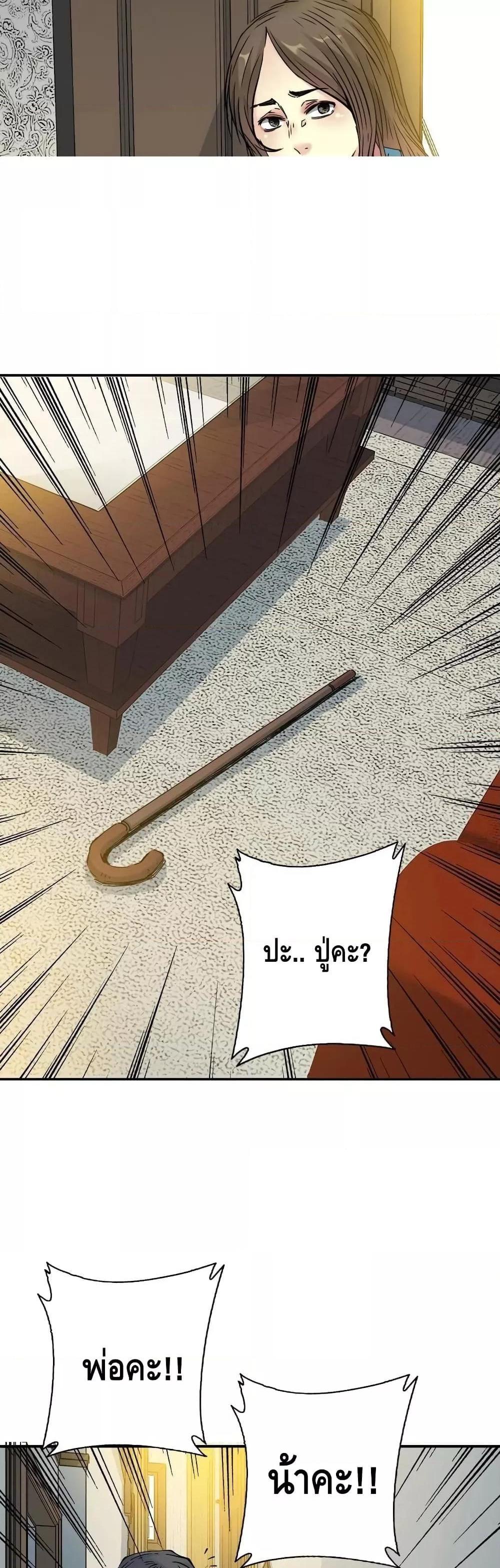 Manga-lc-com อ่านมังงะ อ่านการ์ตูน ออนไลน์ ฟรี TheEternalClu ตอนที่ 1 2 3 4 5 6 7 8 9 10 11 12 13 14 ฟรี ไม่มีโฆษณา Manga-lc - อ่าน มังงะ อ่าน การ์ตูน ออนไลน์ อ่านมังงะ ฟรี