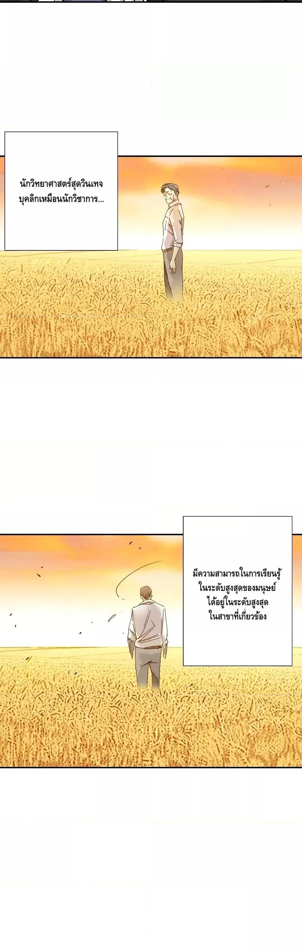 Manga-lc-com อ่านมังงะ อ่านการ์ตูน ออนไลน์ ฟรี TheEternalClu ตอนที่ 1 2 3 4 5 6 7 8 9 10 11 12 13 14 ฟรี ไม่มีโฆษณา Manga-lc - อ่าน มังงะ อ่าน การ์ตูน ออนไลน์ อ่านมังงะ ฟรี
