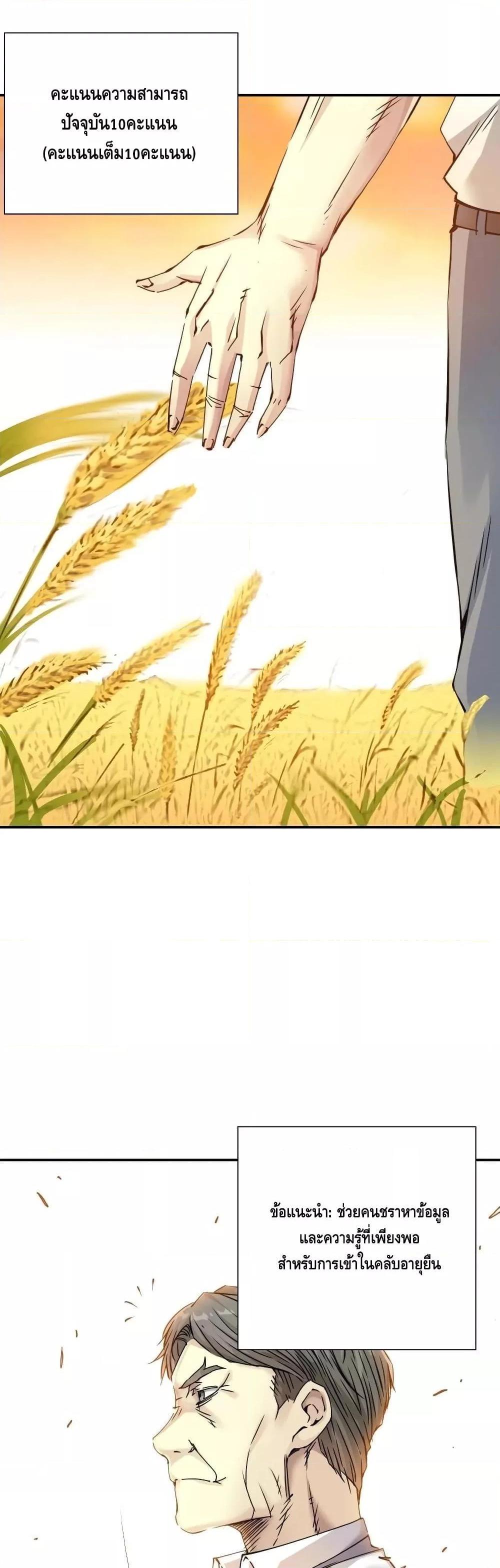 Manga-lc-com อ่านมังงะ อ่านการ์ตูน ออนไลน์ ฟรี TheEternalClu ตอนที่ 1 2 3 4 5 6 7 8 9 10 11 12 13 14 ฟรี ไม่มีโฆษณา Manga-lc - อ่าน มังงะ อ่าน การ์ตูน ออนไลน์ อ่านมังงะ ฟรี