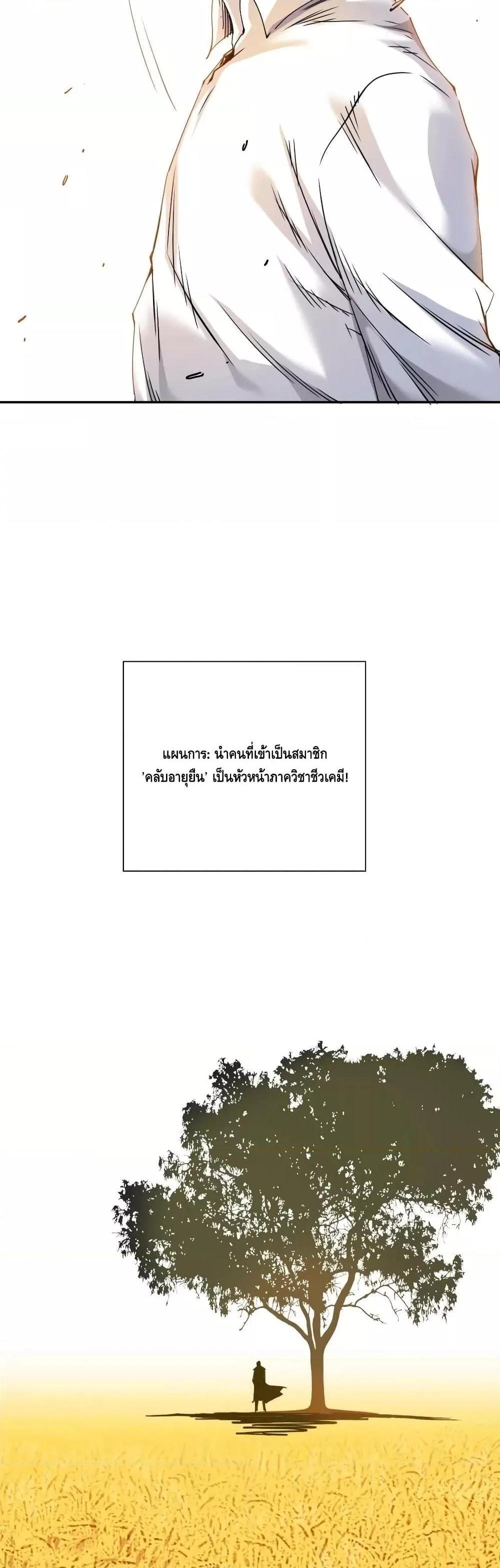 Manga-lc-com อ่านมังงะ อ่านการ์ตูน ออนไลน์ ฟรี TheEternalClu ตอนที่ 1 2 3 4 5 6 7 8 9 10 11 12 13 14 ฟรี ไม่มีโฆษณา Manga-lc - อ่าน มังงะ อ่าน การ์ตูน ออนไลน์ อ่านมังงะ ฟรี