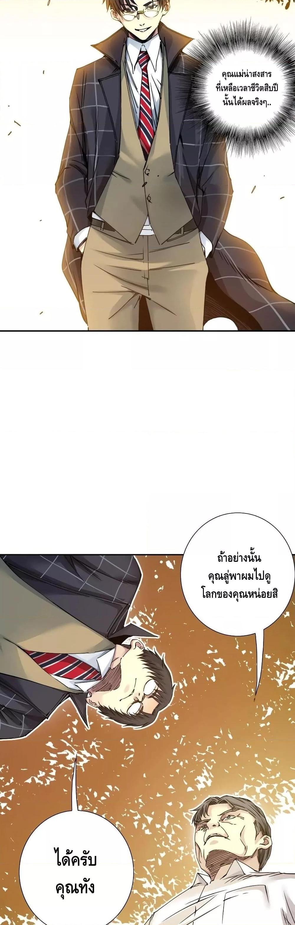 Manga-lc-com อ่านมังงะ อ่านการ์ตูน ออนไลน์ ฟรี TheEternalClu ตอนที่ 1 2 3 4 5 6 7 8 9 10 11 12 13 14 ฟรี ไม่มีโฆษณา Manga-lc - อ่าน มังงะ อ่าน การ์ตูน ออนไลน์ อ่านมังงะ ฟรี