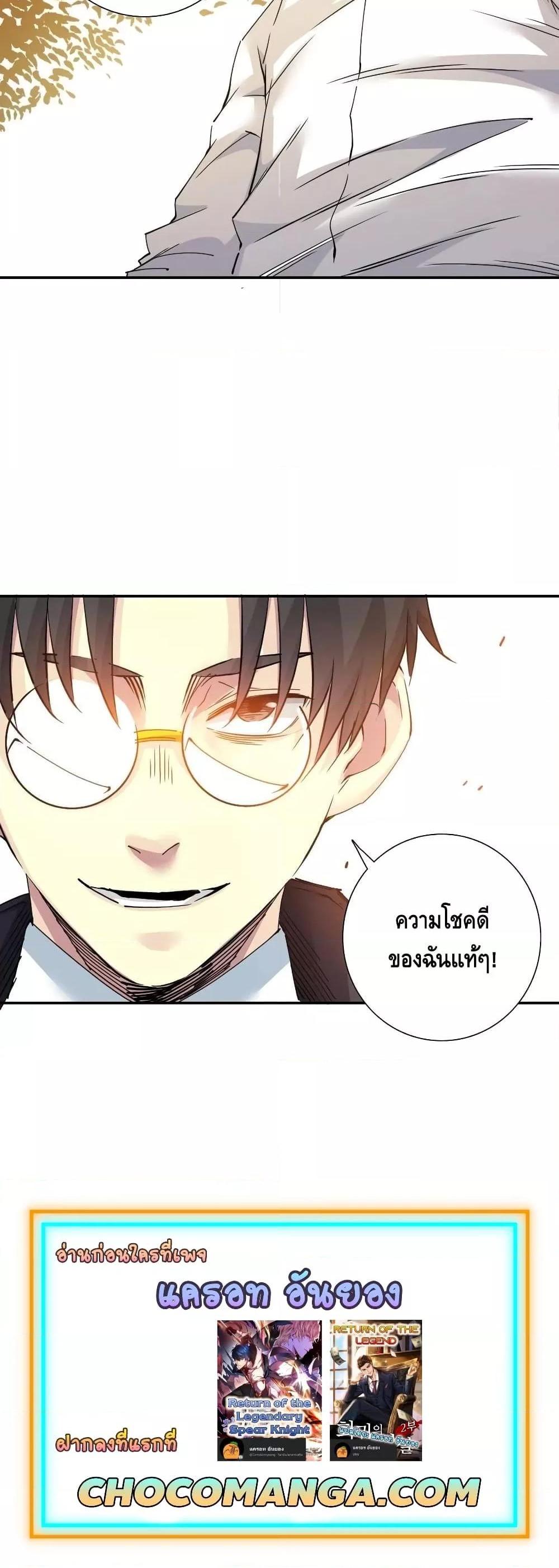 Manga-lc-com อ่านมังงะ อ่านการ์ตูน ออนไลน์ ฟรี TheEternalClu ตอนที่ 1 2 3 4 5 6 7 8 9 10 11 12 13 14 ฟรี ไม่มีโฆษณา Manga-lc - อ่าน มังงะ อ่าน การ์ตูน ออนไลน์ อ่านมังงะ ฟรี