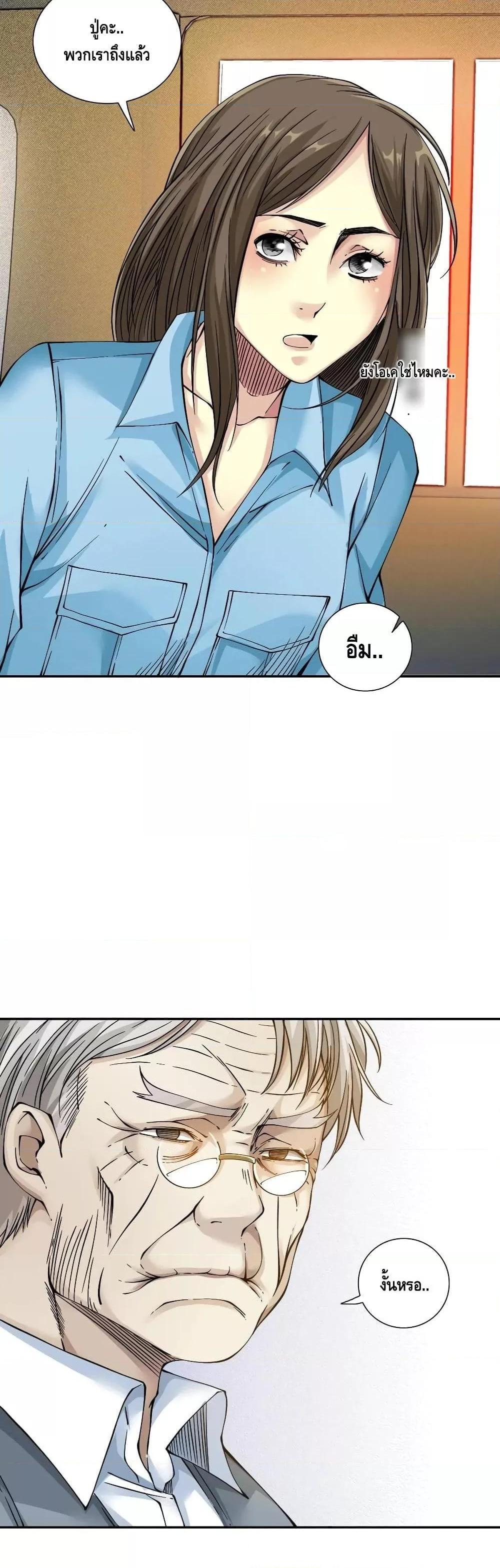 Manga-lc-com อ่านมังงะ อ่านการ์ตูน ออนไลน์ ฟรี TheEternalClu ตอนที่ 1 2 3 4 5 6 7 8 9 10 11 12 13 14 ฟรี ไม่มีโฆษณา Manga-lc - อ่าน มังงะ อ่าน การ์ตูน ออนไลน์ อ่านมังงะ ฟรี