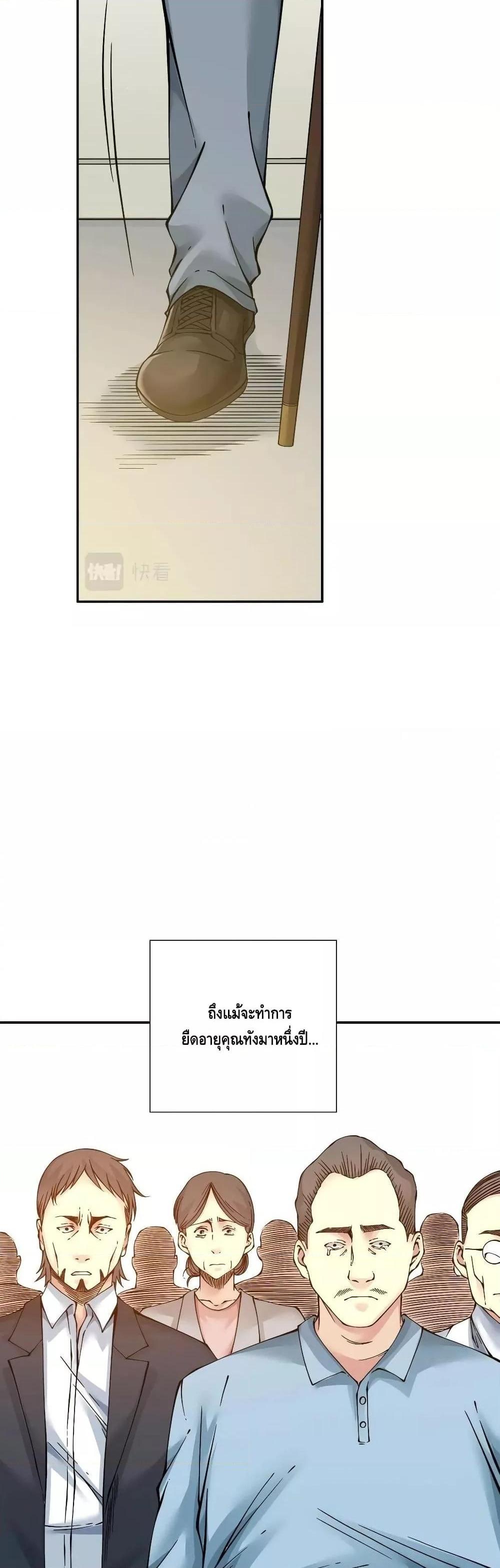 Manga-lc-com อ่านมังงะ อ่านการ์ตูน ออนไลน์ ฟรี TheEternalClu ตอนที่ 1 2 3 4 5 6 7 8 9 10 11 12 13 14 ฟรี ไม่มีโฆษณา Manga-lc - อ่าน มังงะ อ่าน การ์ตูน ออนไลน์ อ่านมังงะ ฟรี