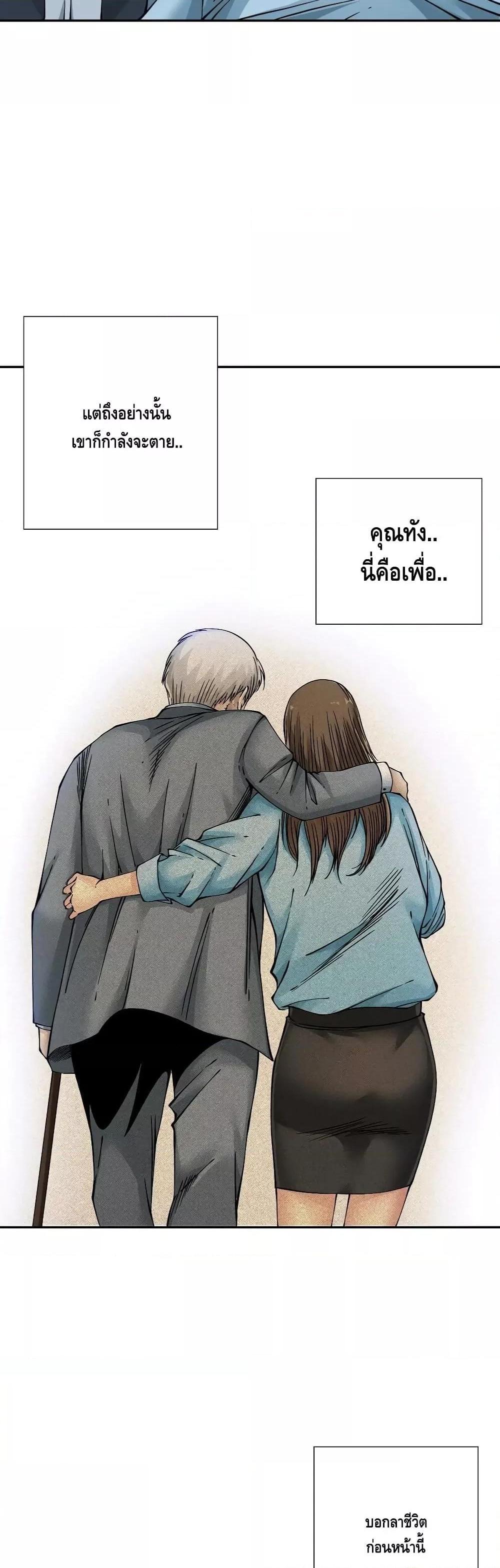 Manga-lc-com อ่านมังงะ อ่านการ์ตูน ออนไลน์ ฟรี TheEternalClu ตอนที่ 1 2 3 4 5 6 7 8 9 10 11 12 13 14 ฟรี ไม่มีโฆษณา Manga-lc - อ่าน มังงะ อ่าน การ์ตูน ออนไลน์ อ่านมังงะ ฟรี