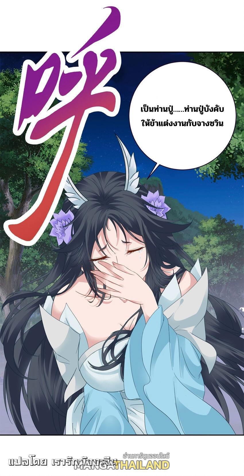 Manga-lc-com อ่านมังงะ อ่านการ์ตูน ออนไลน์ ฟรี Divine Soul Emperor ตอนที่ 1 2 3 4 5 6 7 8 9 10 11 12 13 14 ฟรี ไม่มีโฆษณา Manga-lc - อ่าน มังงะ อ่าน การ์ตูน ออนไลน์ อ่านมังงะ ฟรี