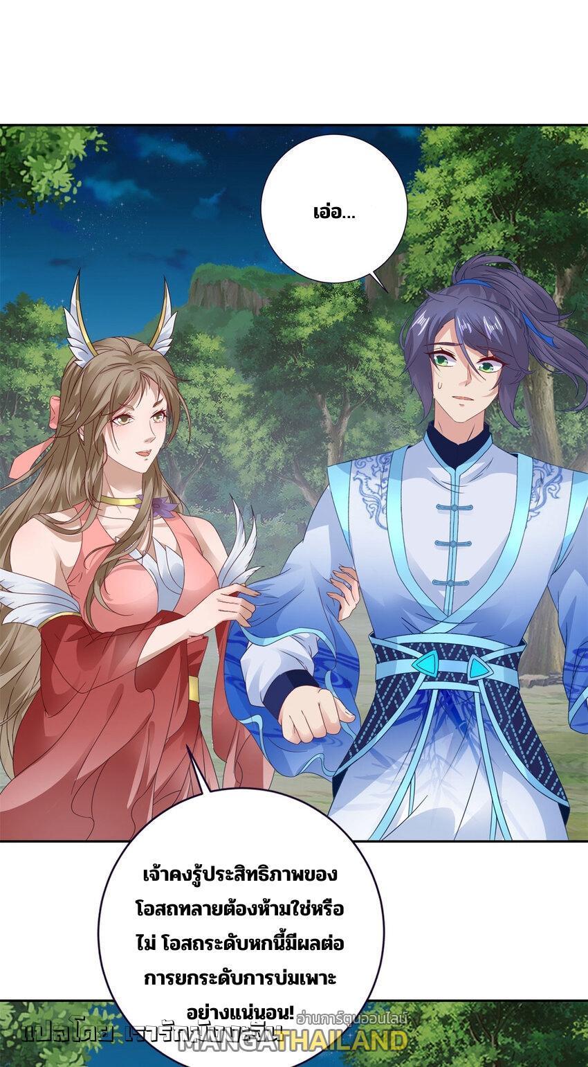 Manga-lc-com อ่านมังงะ อ่านการ์ตูน ออนไลน์ ฟรี Divine Soul Emperor ตอนที่ 1 2 3 4 5 6 7 8 9 10 11 12 13 14 ฟรี ไม่มีโฆษณา Manga-lc - อ่าน มังงะ อ่าน การ์ตูน ออนไลน์ อ่านมังงะ ฟรี