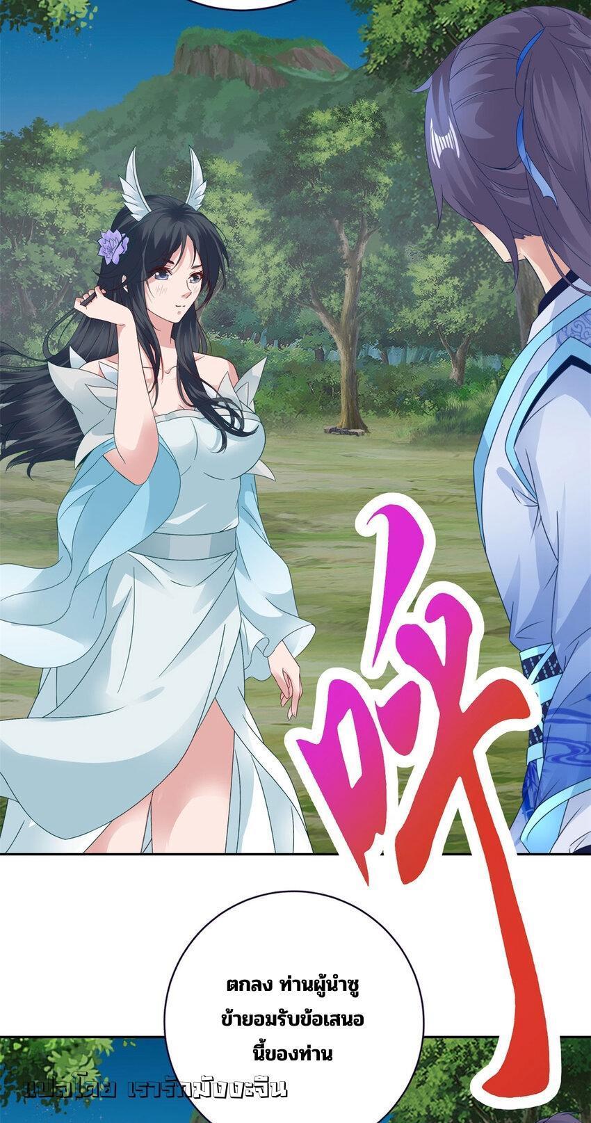 Manga-lc-com อ่านมังงะ อ่านการ์ตูน ออนไลน์ ฟรี Divine Soul Emperor ตอนที่ 1 2 3 4 5 6 7 8 9 10 11 12 13 14 ฟรี ไม่มีโฆษณา Manga-lc - อ่าน มังงะ อ่าน การ์ตูน ออนไลน์ อ่านมังงะ ฟรี