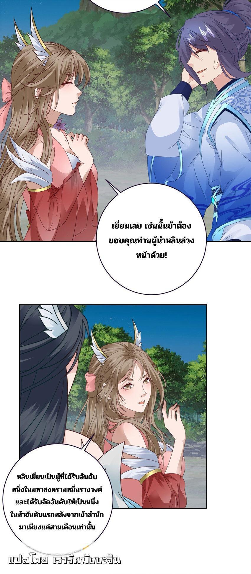 Manga-lc-com อ่านมังงะ อ่านการ์ตูน ออนไลน์ ฟรี Divine Soul Emperor ตอนที่ 1 2 3 4 5 6 7 8 9 10 11 12 13 14 ฟรี ไม่มีโฆษณา Manga-lc - อ่าน มังงะ อ่าน การ์ตูน ออนไลน์ อ่านมังงะ ฟรี