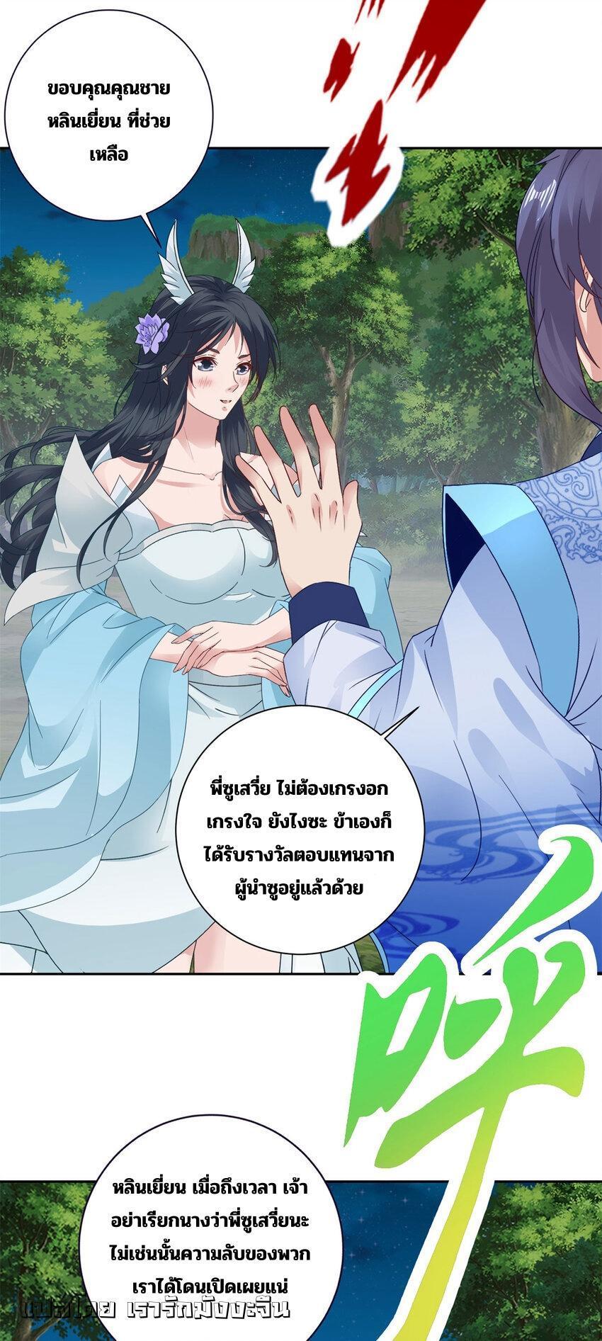 Manga-lc-com อ่านมังงะ อ่านการ์ตูน ออนไลน์ ฟรี Divine Soul Emperor ตอนที่ 1 2 3 4 5 6 7 8 9 10 11 12 13 14 ฟรี ไม่มีโฆษณา Manga-lc - อ่าน มังงะ อ่าน การ์ตูน ออนไลน์ อ่านมังงะ ฟรี