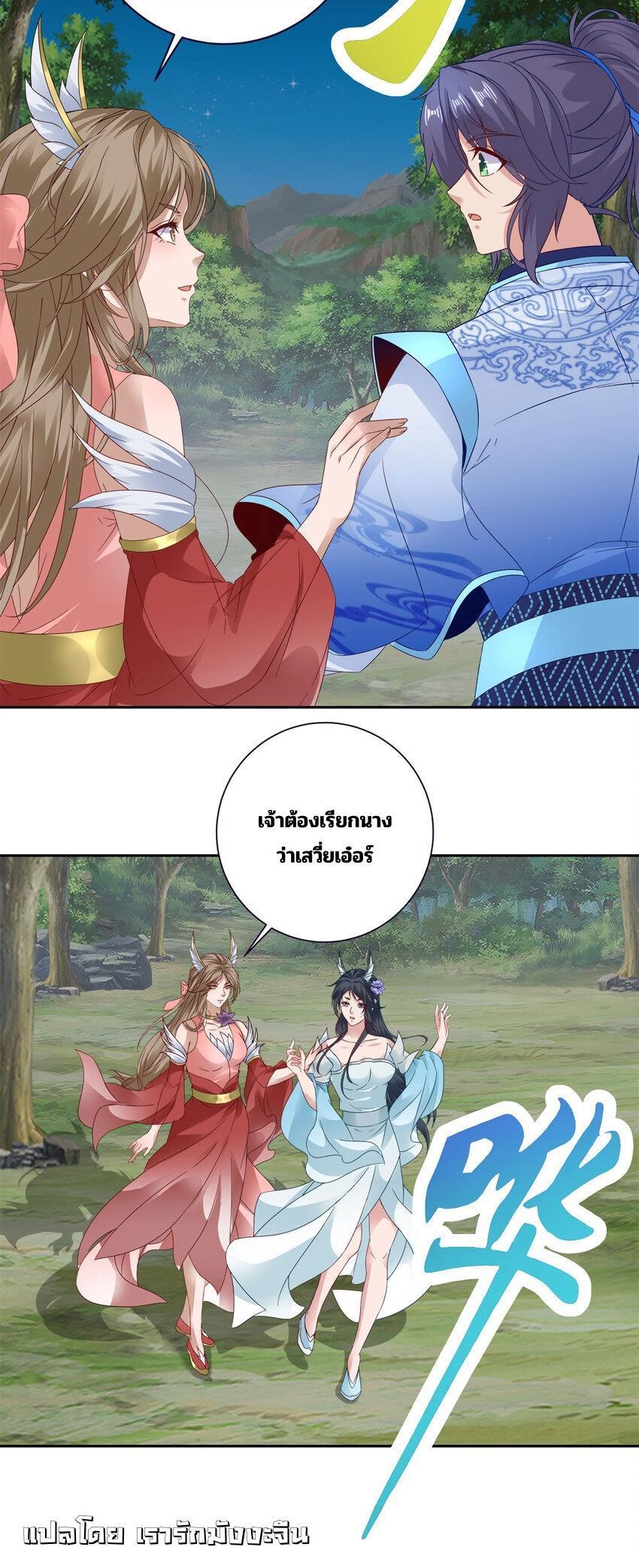 Manga-lc-com อ่านมังงะ อ่านการ์ตูน ออนไลน์ ฟรี Divine Soul Emperor ตอนที่ 1 2 3 4 5 6 7 8 9 10 11 12 13 14 ฟรี ไม่มีโฆษณา Manga-lc - อ่าน มังงะ อ่าน การ์ตูน ออนไลน์ อ่านมังงะ ฟรี