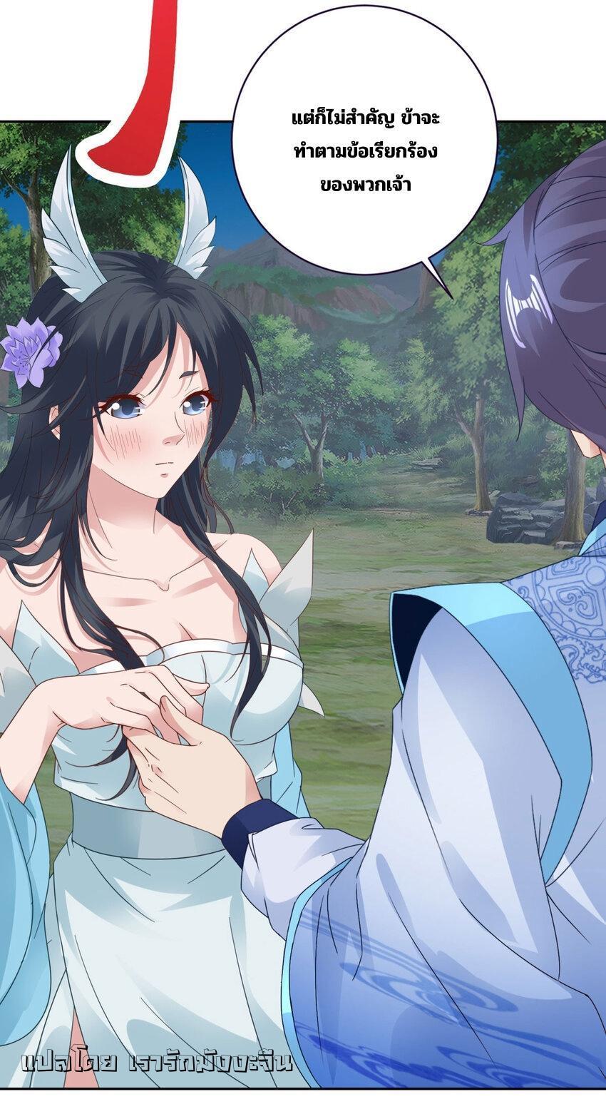 Manga-lc-com อ่านมังงะ อ่านการ์ตูน ออนไลน์ ฟรี Divine Soul Emperor ตอนที่ 1 2 3 4 5 6 7 8 9 10 11 12 13 14 ฟรี ไม่มีโฆษณา Manga-lc - อ่าน มังงะ อ่าน การ์ตูน ออนไลน์ อ่านมังงะ ฟรี