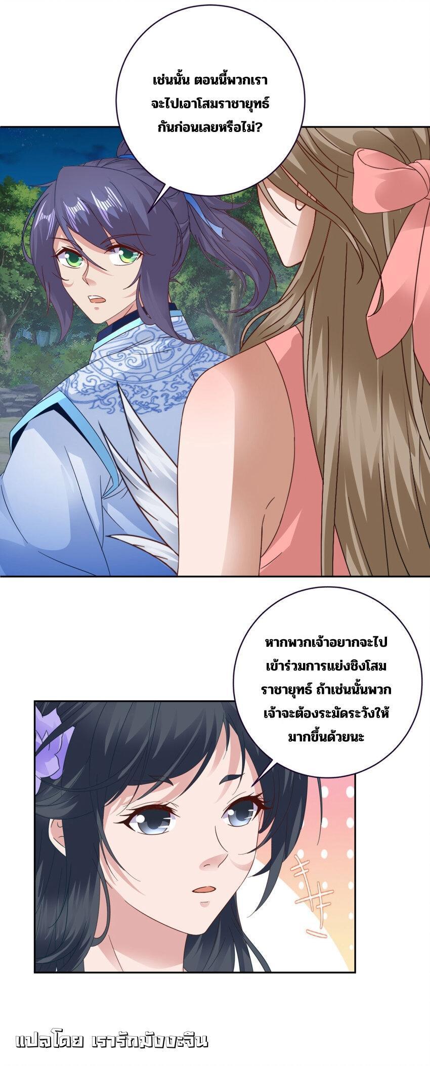 Manga-lc-com อ่านมังงะ อ่านการ์ตูน ออนไลน์ ฟรี Divine Soul Emperor ตอนที่ 1 2 3 4 5 6 7 8 9 10 11 12 13 14 ฟรี ไม่มีโฆษณา Manga-lc - อ่าน มังงะ อ่าน การ์ตูน ออนไลน์ อ่านมังงะ ฟรี