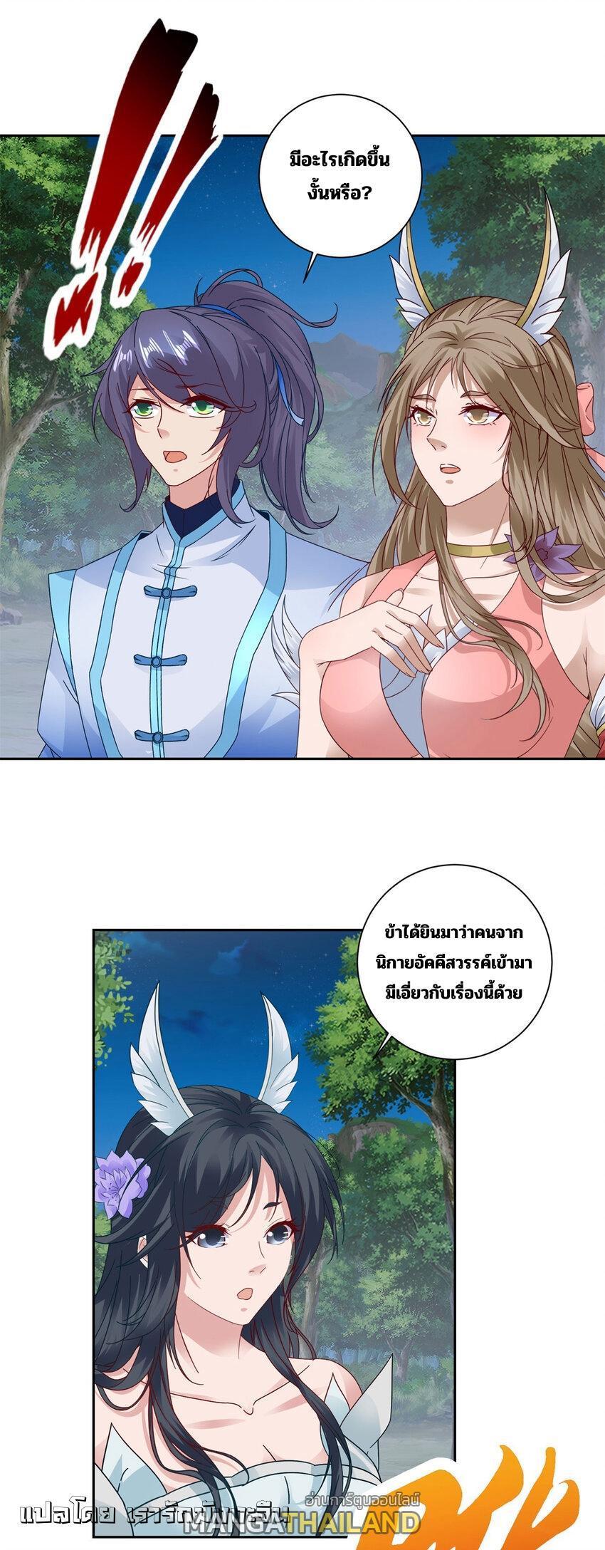 Manga-lc-com อ่านมังงะ อ่านการ์ตูน ออนไลน์ ฟรี Divine Soul Emperor ตอนที่ 1 2 3 4 5 6 7 8 9 10 11 12 13 14 ฟรี ไม่มีโฆษณา Manga-lc - อ่าน มังงะ อ่าน การ์ตูน ออนไลน์ อ่านมังงะ ฟรี