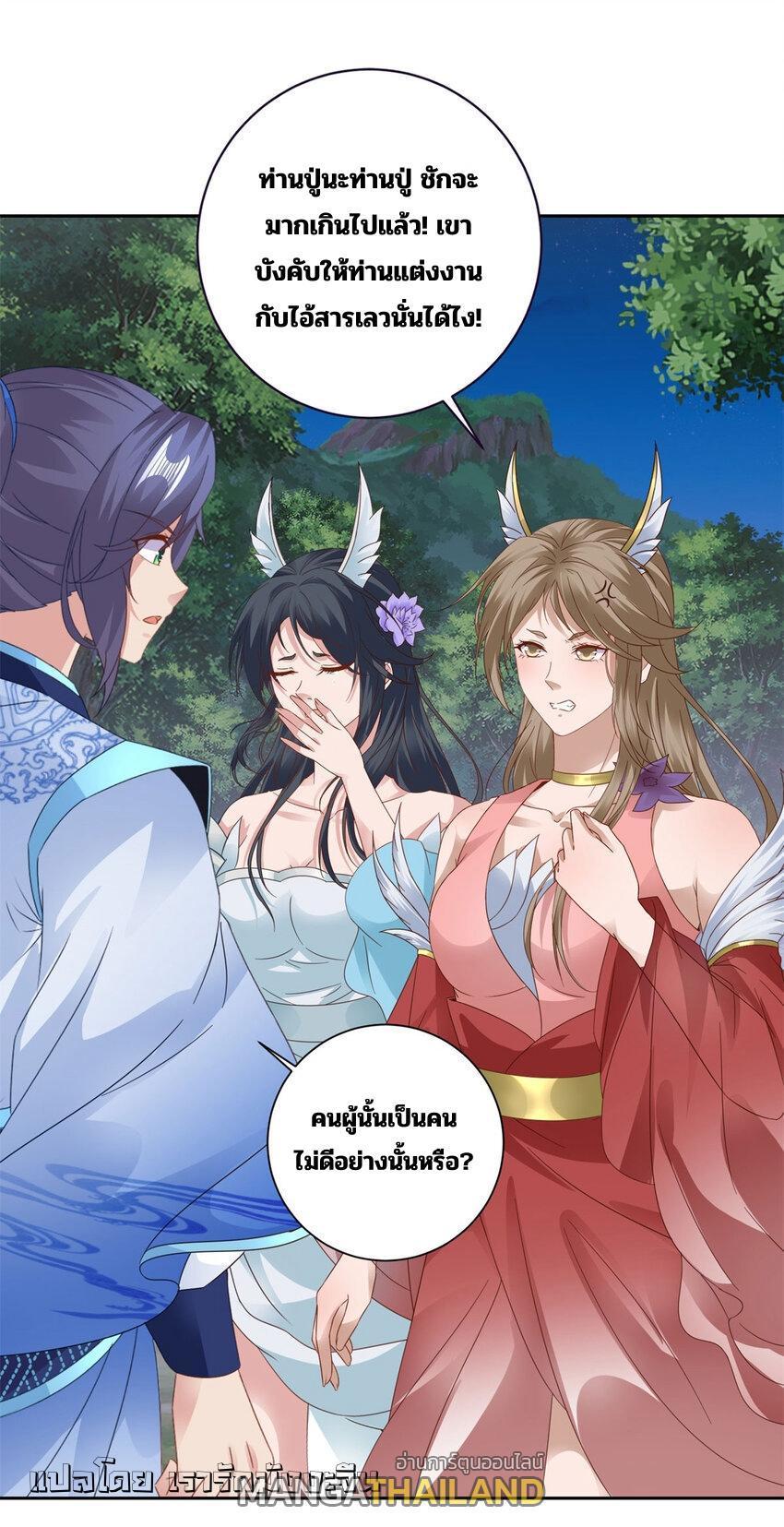 Manga-lc-com อ่านมังงะ อ่านการ์ตูน ออนไลน์ ฟรี Divine Soul Emperor ตอนที่ 1 2 3 4 5 6 7 8 9 10 11 12 13 14 ฟรี ไม่มีโฆษณา Manga-lc - อ่าน มังงะ อ่าน การ์ตูน ออนไลน์ อ่านมังงะ ฟรี
