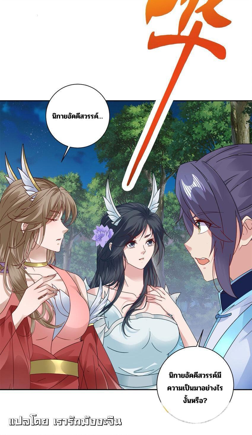 Manga-lc-com อ่านมังงะ อ่านการ์ตูน ออนไลน์ ฟรี Divine Soul Emperor ตอนที่ 1 2 3 4 5 6 7 8 9 10 11 12 13 14 ฟรี ไม่มีโฆษณา Manga-lc - อ่าน มังงะ อ่าน การ์ตูน ออนไลน์ อ่านมังงะ ฟรี
