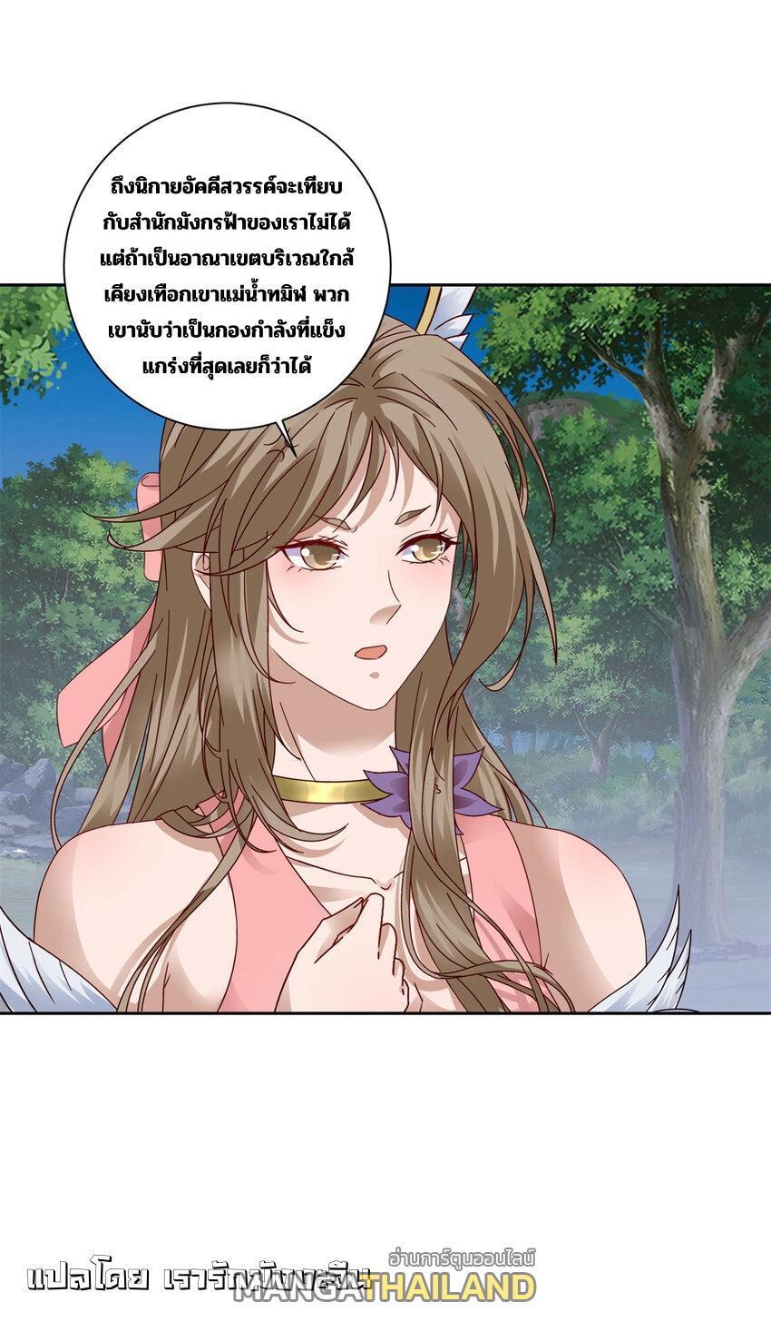 Manga-lc-com อ่านมังงะ อ่านการ์ตูน ออนไลน์ ฟรี Divine Soul Emperor ตอนที่ 1 2 3 4 5 6 7 8 9 10 11 12 13 14 ฟรี ไม่มีโฆษณา Manga-lc - อ่าน มังงะ อ่าน การ์ตูน ออนไลน์ อ่านมังงะ ฟรี