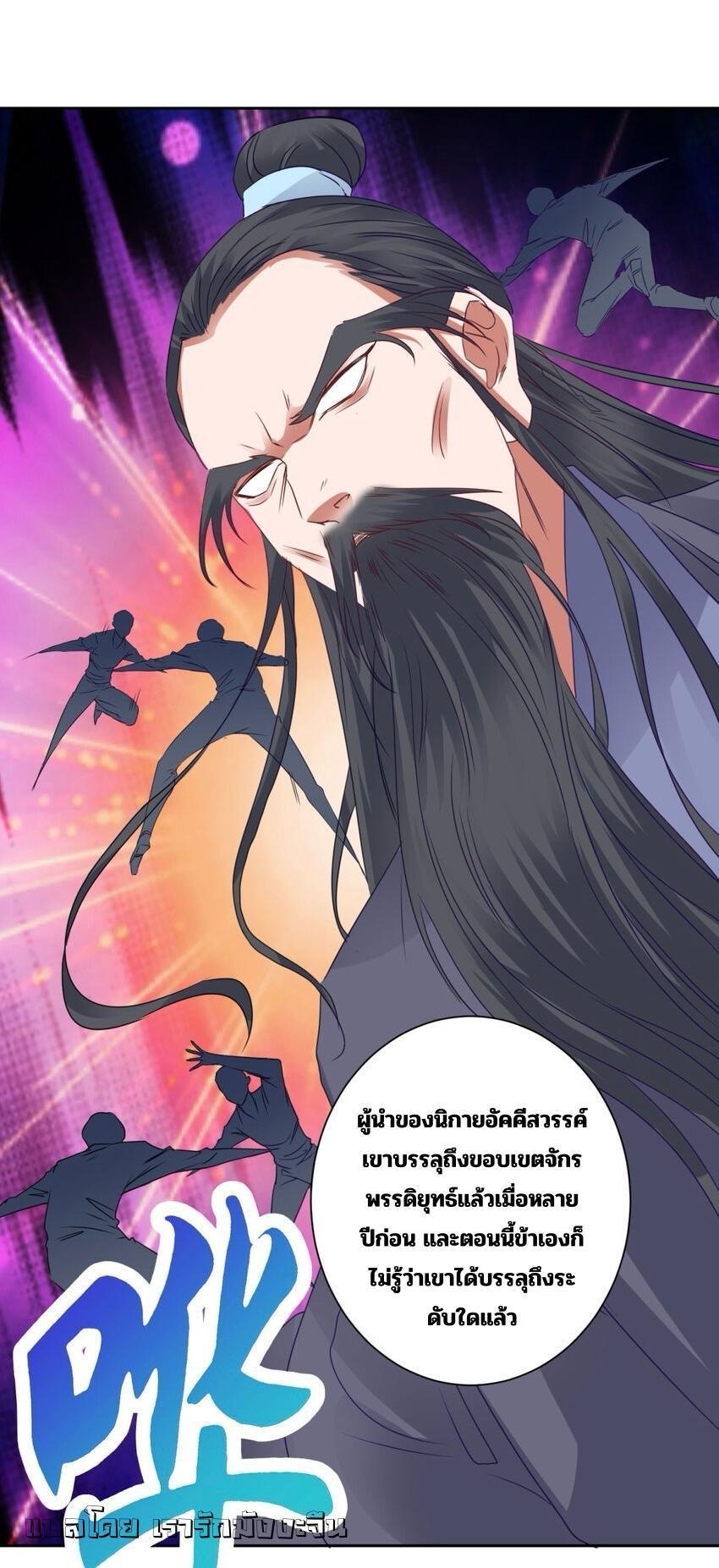 Manga-lc-com อ่านมังงะ อ่านการ์ตูน ออนไลน์ ฟรี Divine Soul Emperor ตอนที่ 1 2 3 4 5 6 7 8 9 10 11 12 13 14 ฟรี ไม่มีโฆษณา Manga-lc - อ่าน มังงะ อ่าน การ์ตูน ออนไลน์ อ่านมังงะ ฟรี
