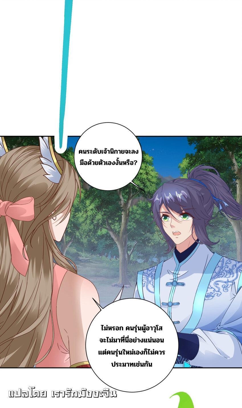 Manga-lc-com อ่านมังงะ อ่านการ์ตูน ออนไลน์ ฟรี Divine Soul Emperor ตอนที่ 1 2 3 4 5 6 7 8 9 10 11 12 13 14 ฟรี ไม่มีโฆษณา Manga-lc - อ่าน มังงะ อ่าน การ์ตูน ออนไลน์ อ่านมังงะ ฟรี